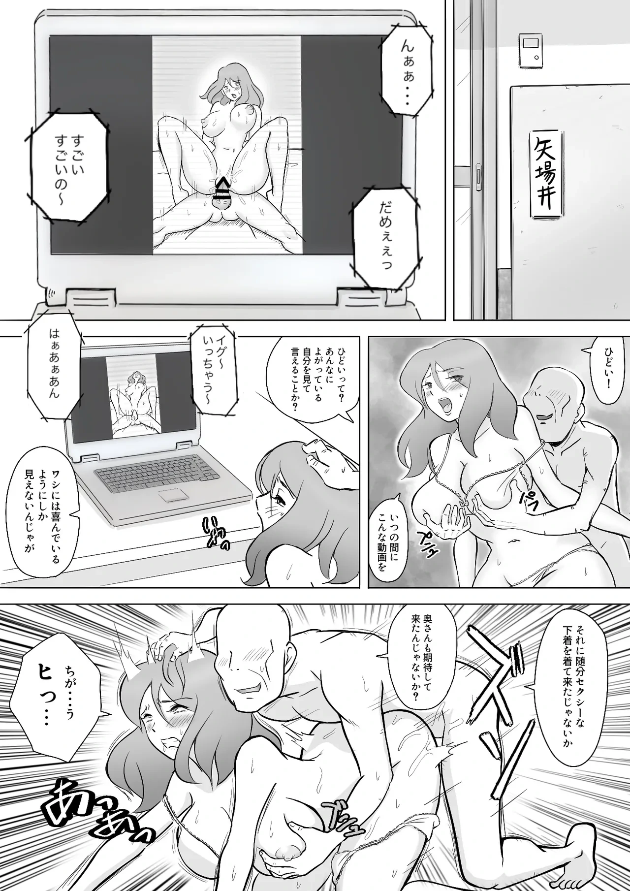 หน้า 38
