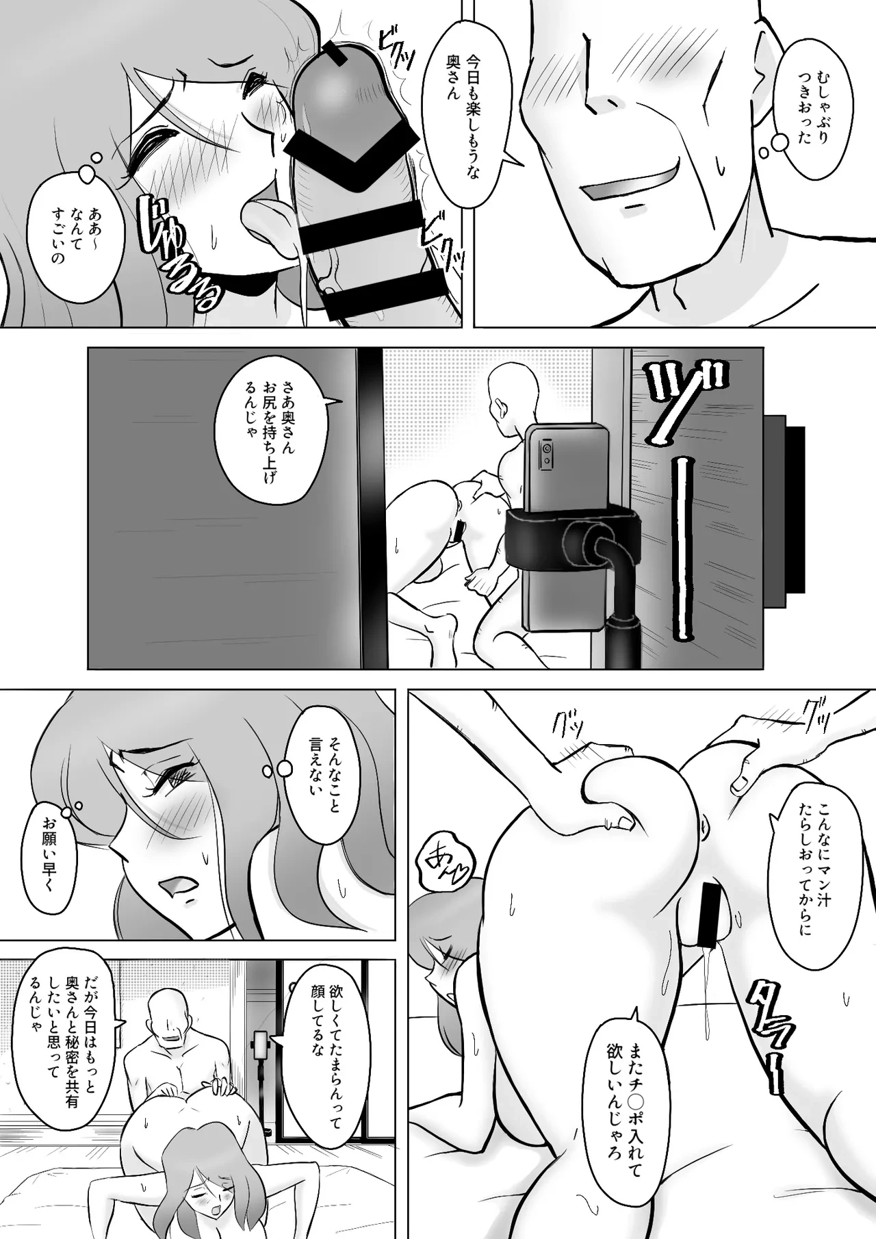 หน้า 41