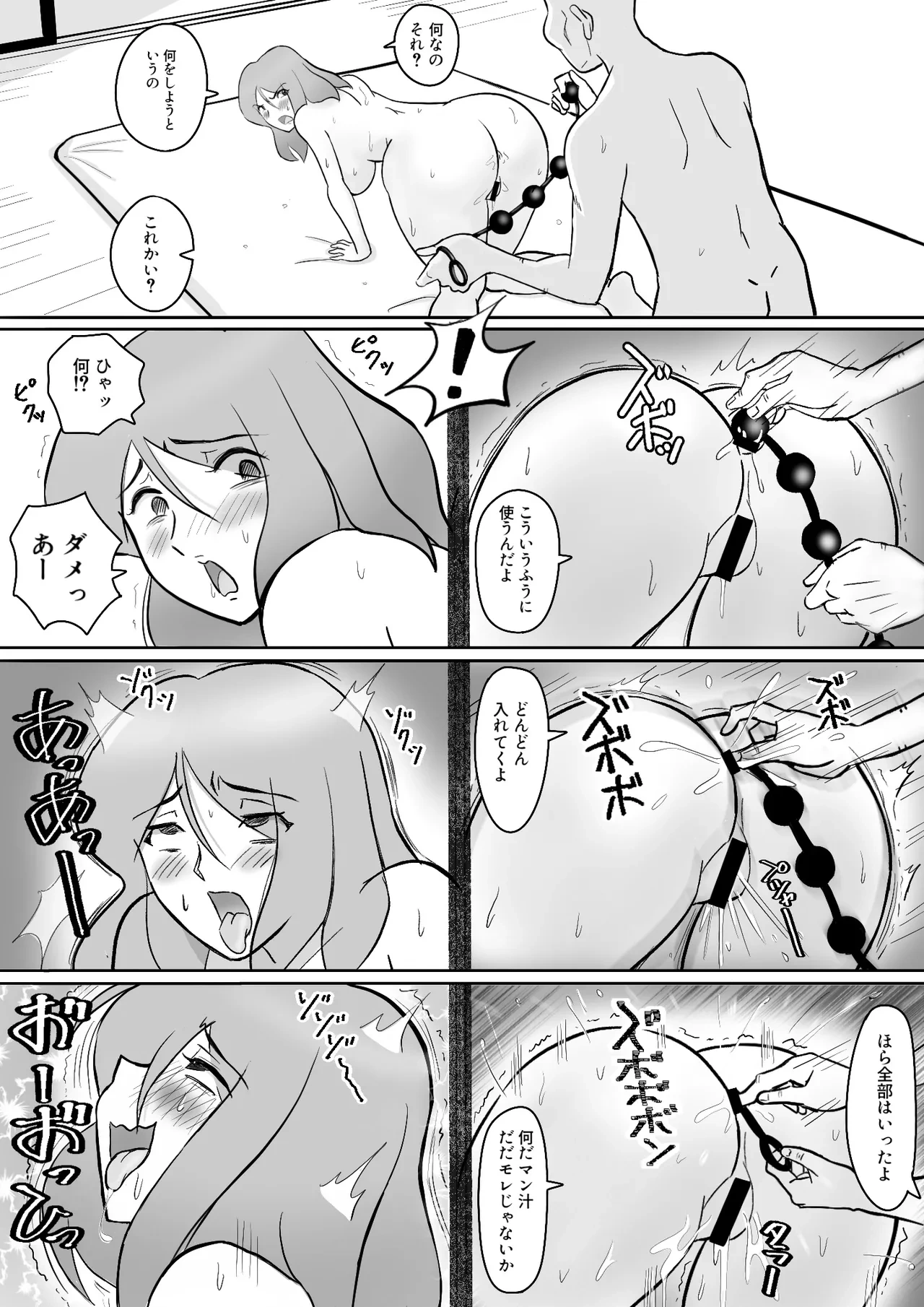 หน้า 45