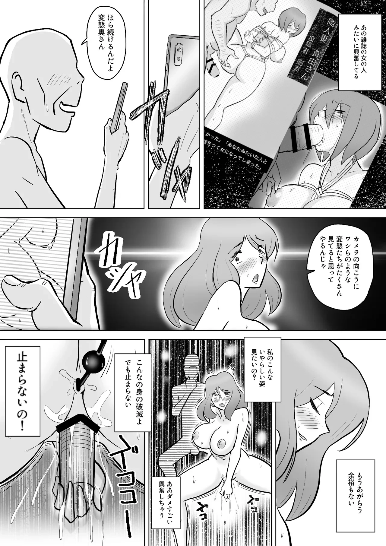 หน้า 56