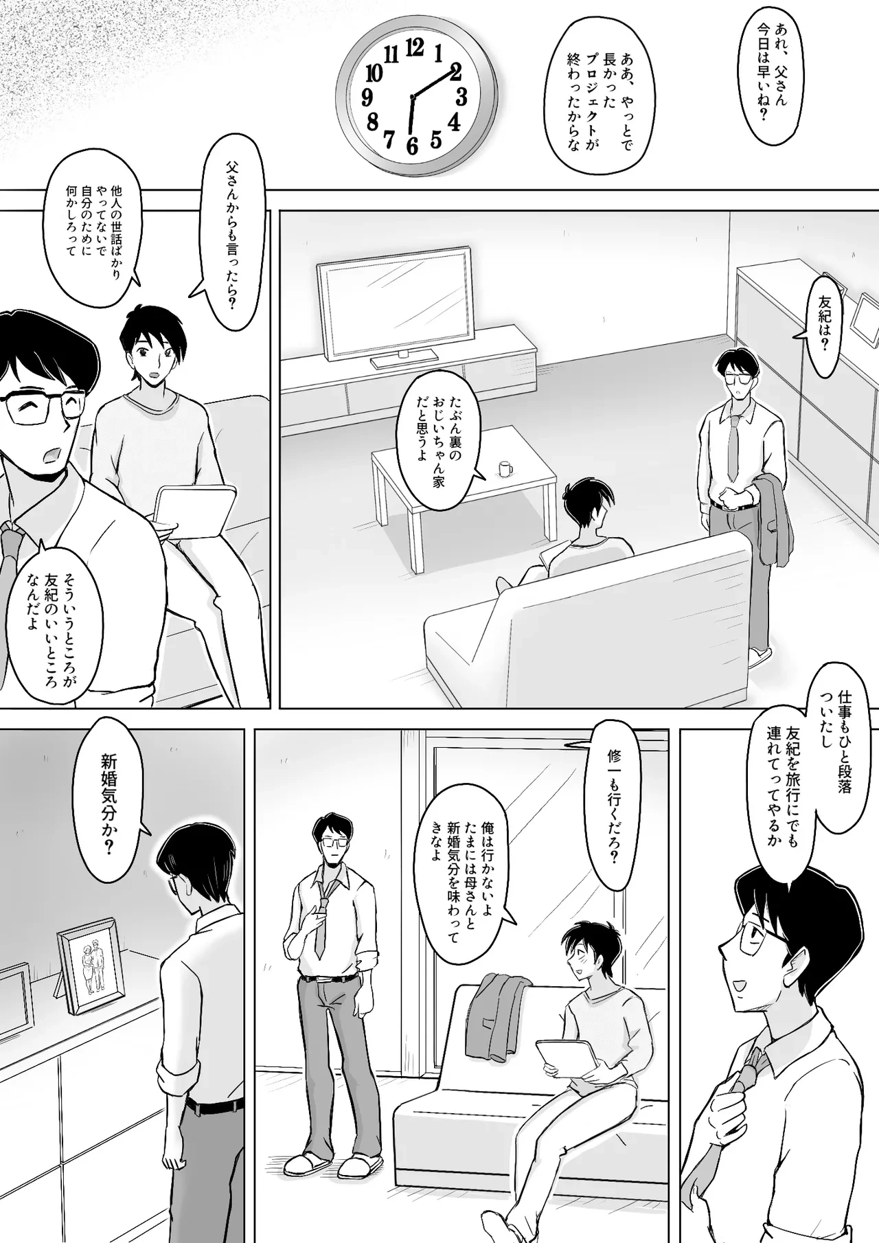 หน้า 62