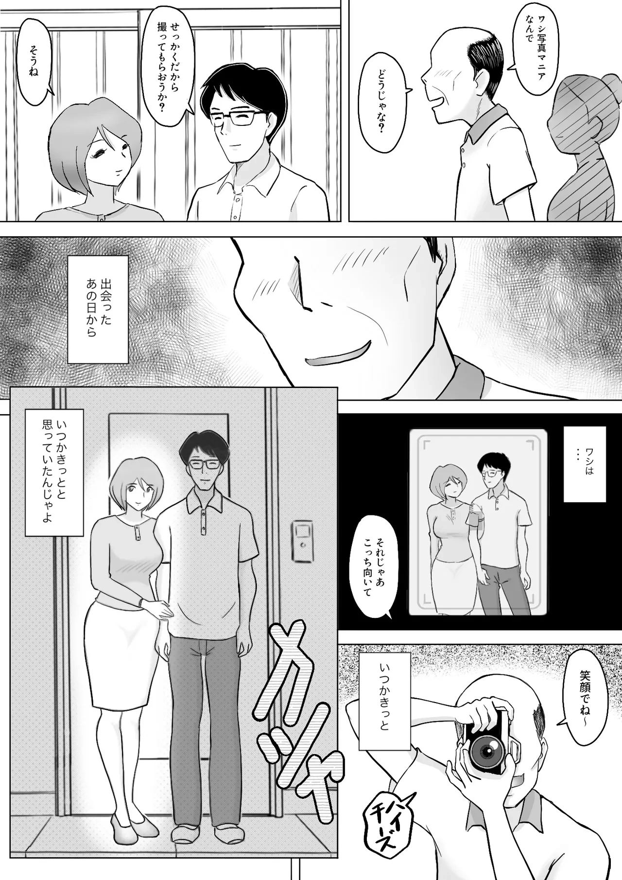 หน้า 65