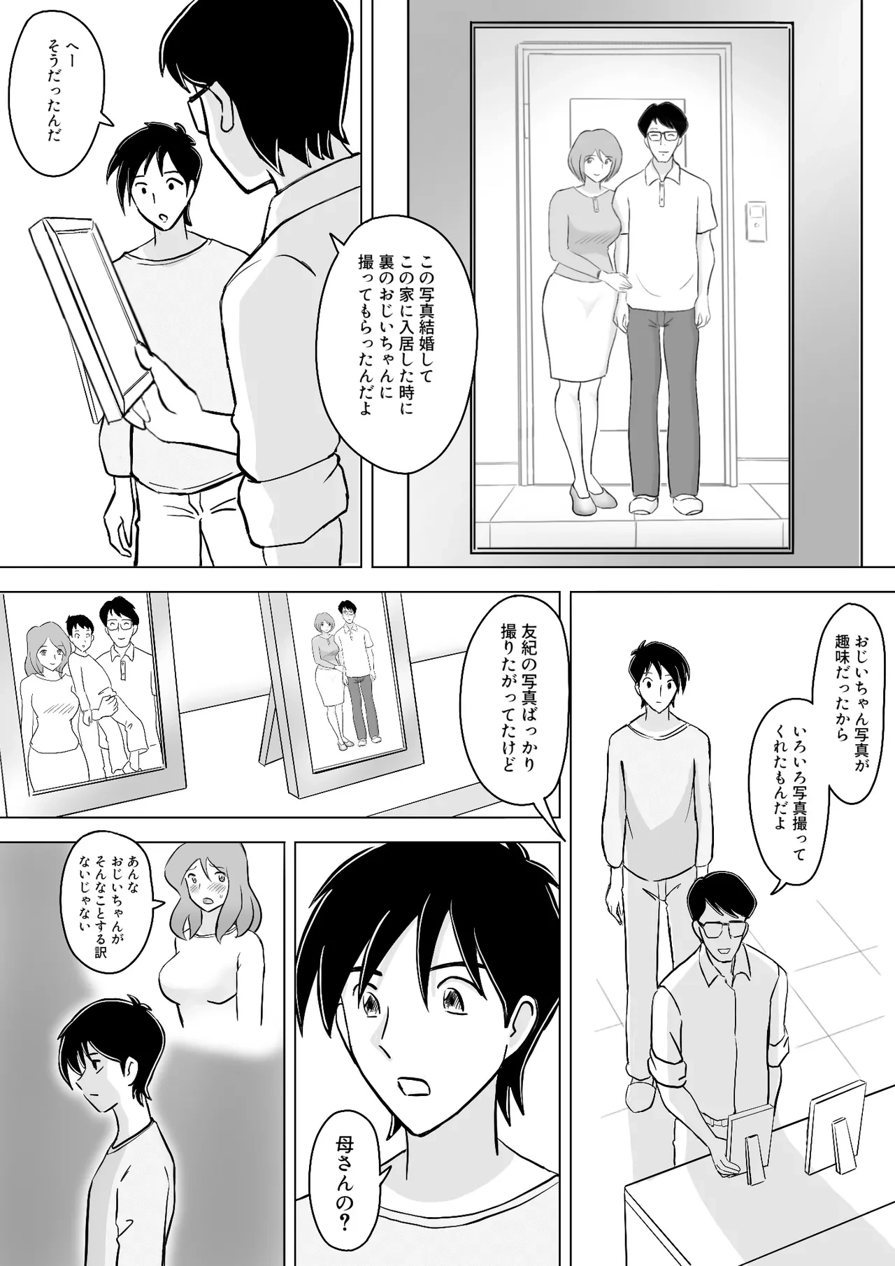 หน้า 66