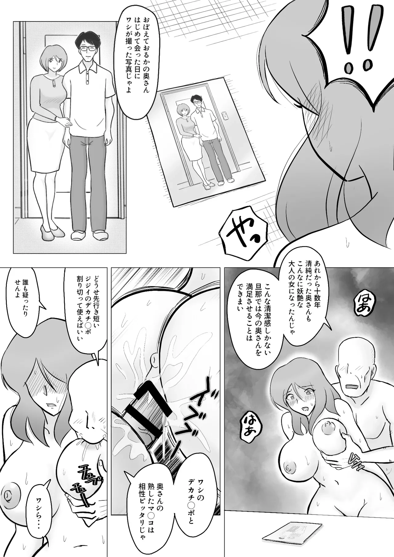 หน้า 72
