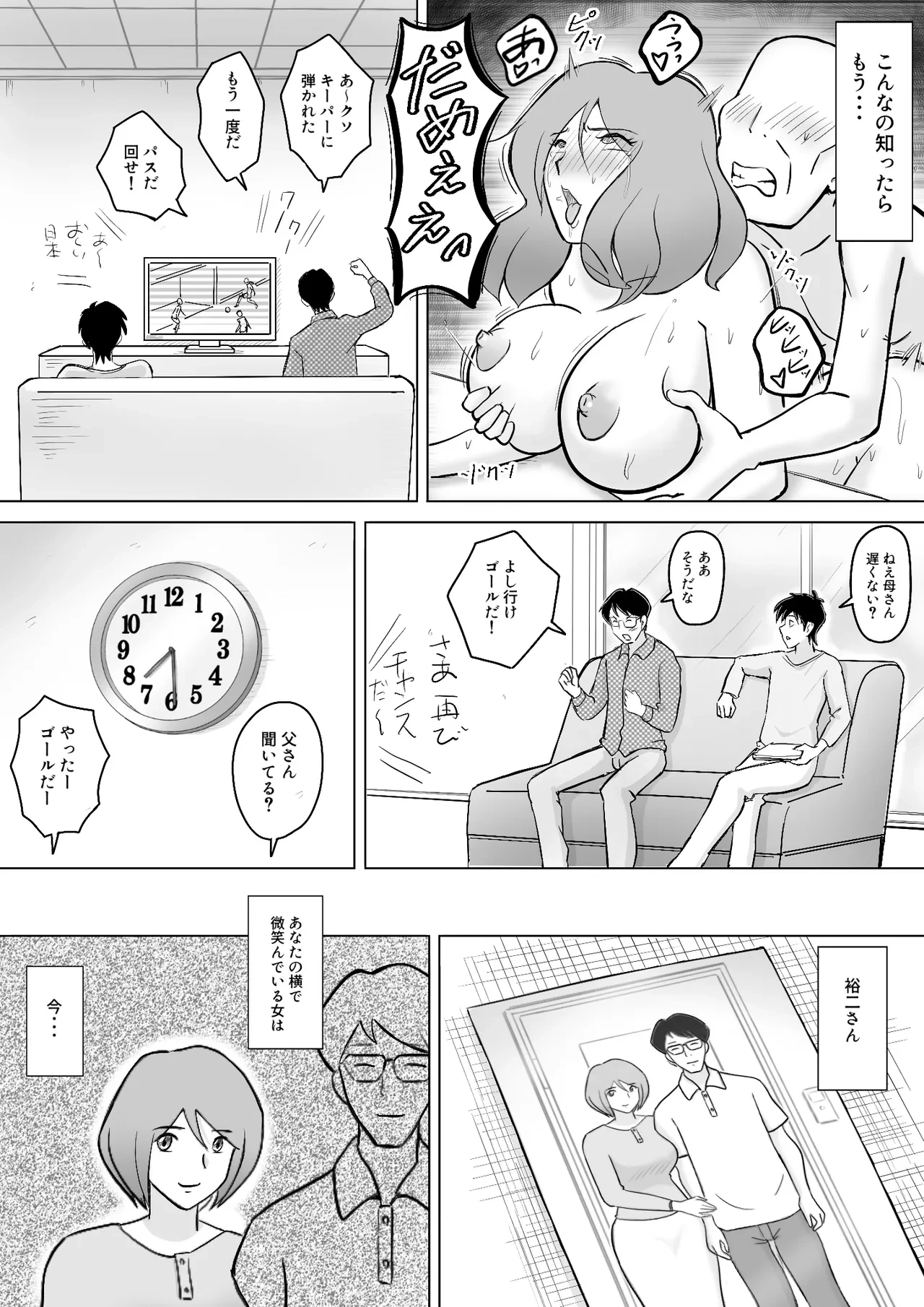 หน้า 74