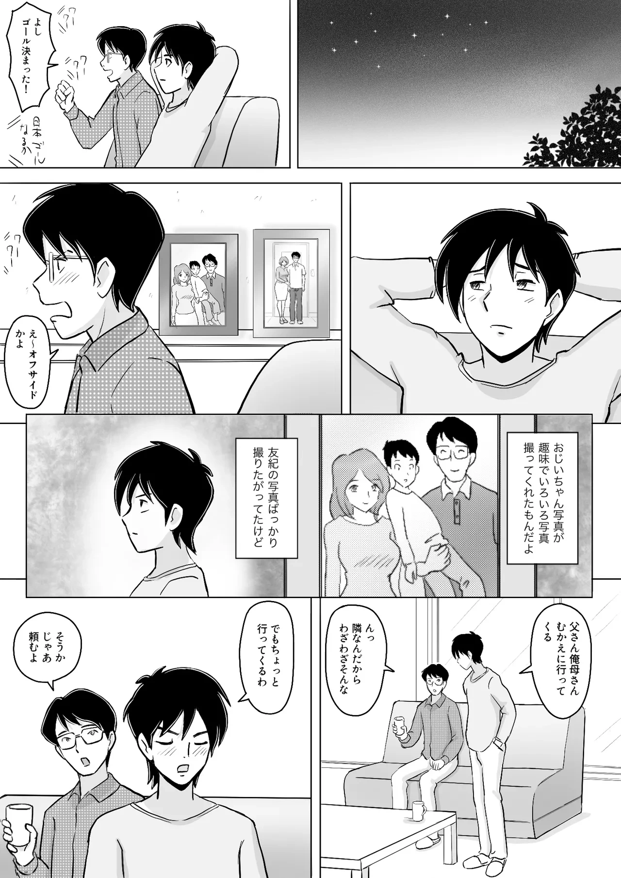 หน้า 78