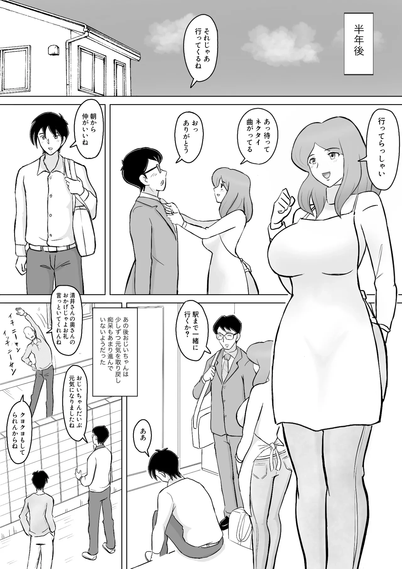 หน้า 82
