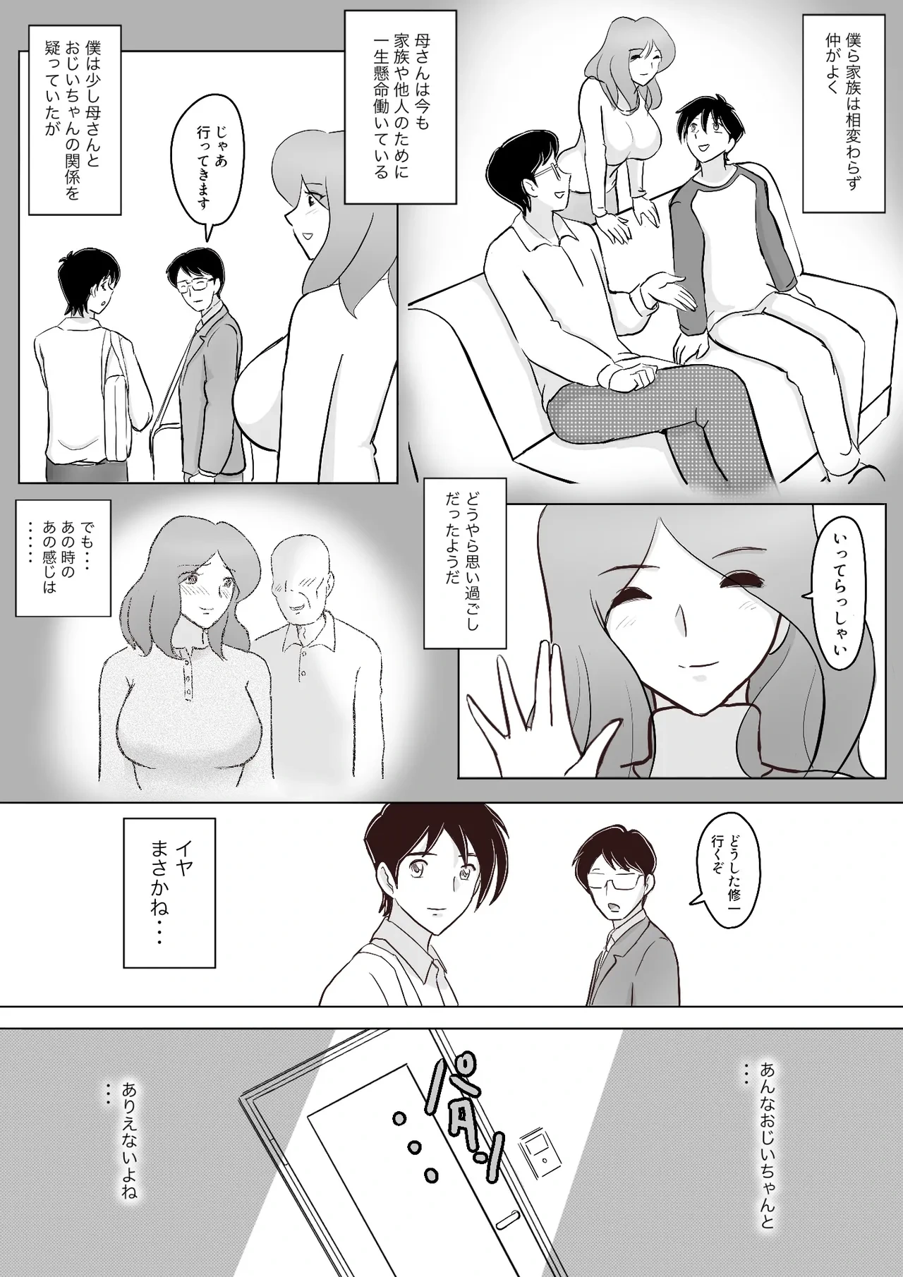 หน้า 83
