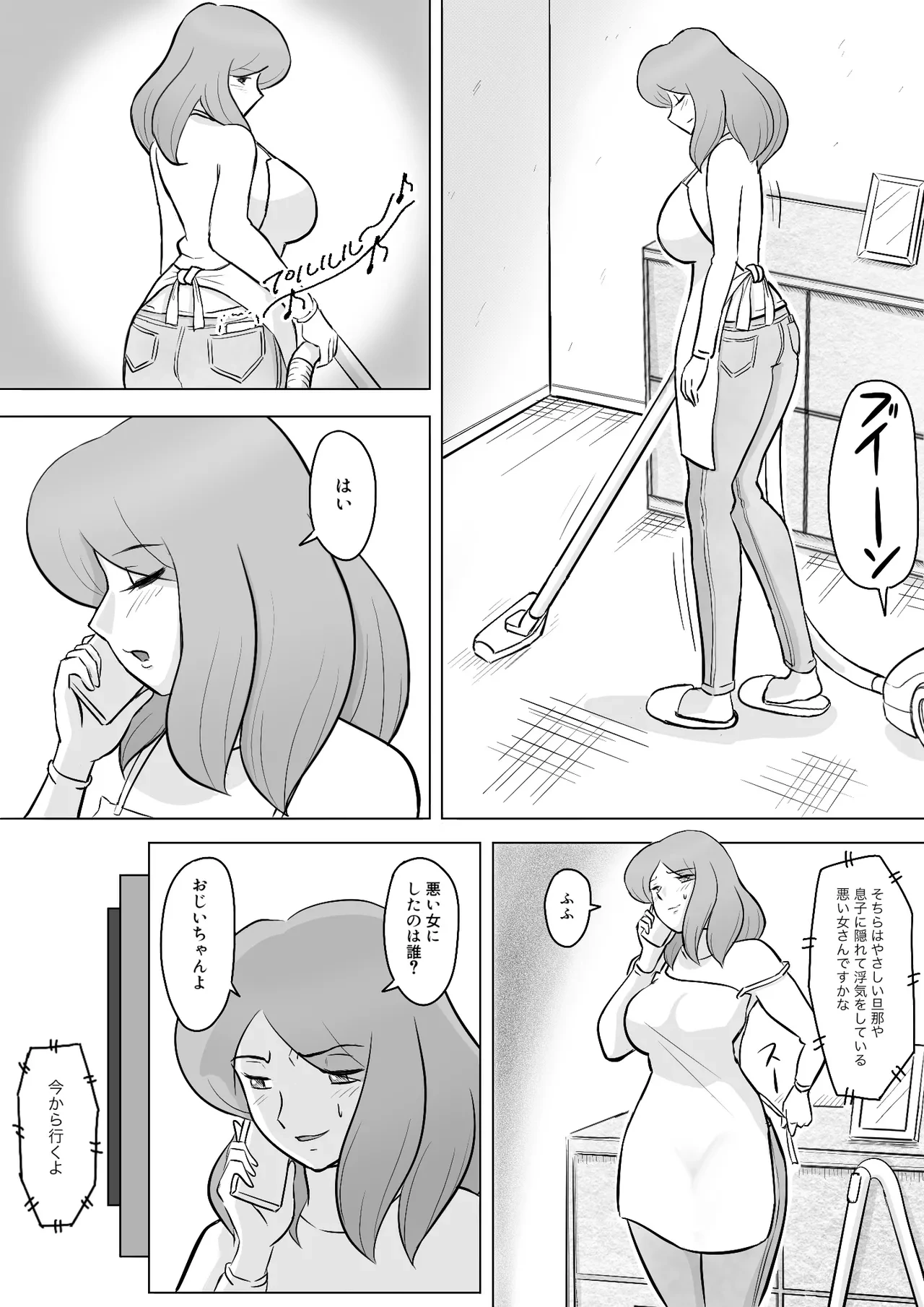 หน้า 84