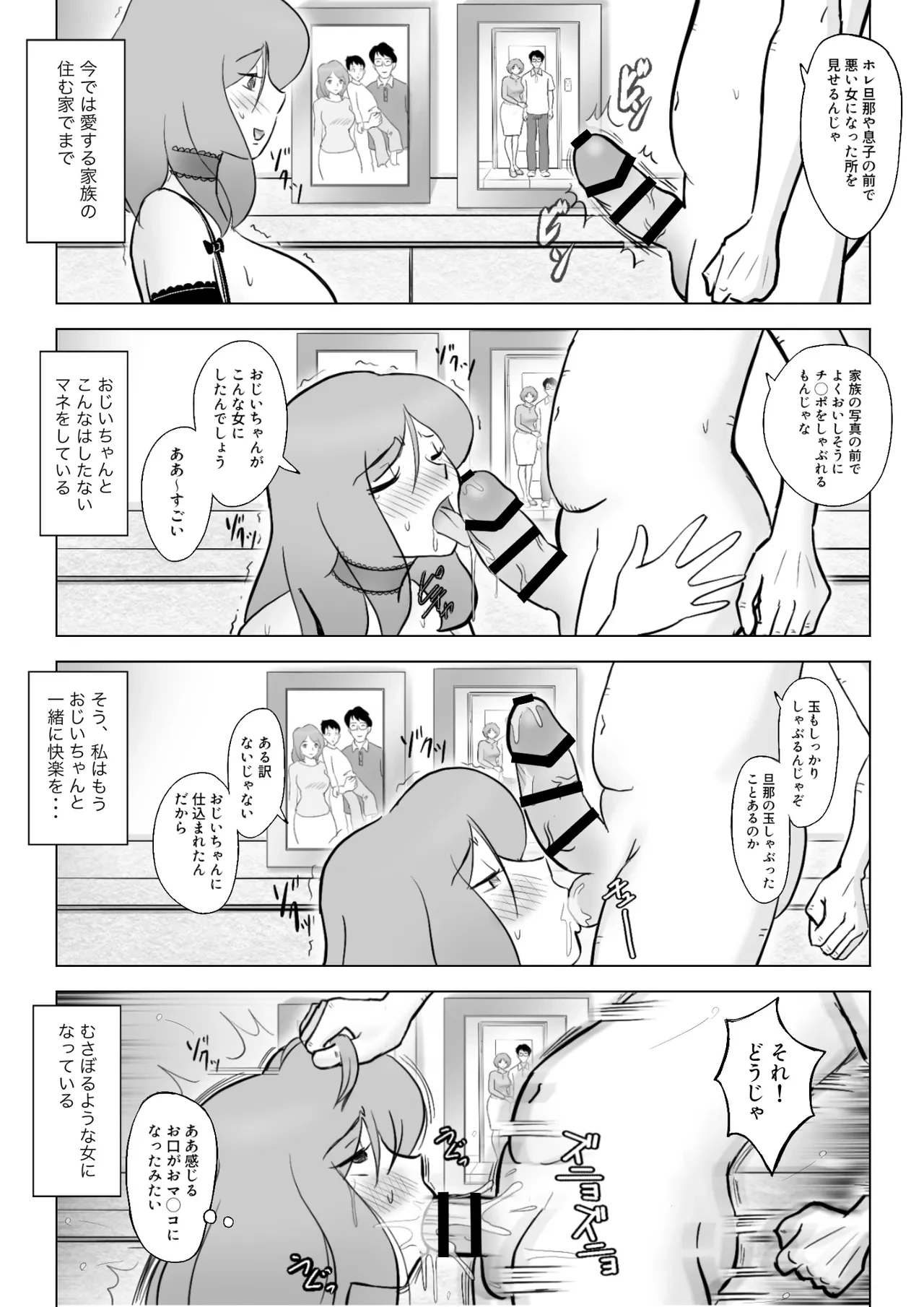หน้า 86