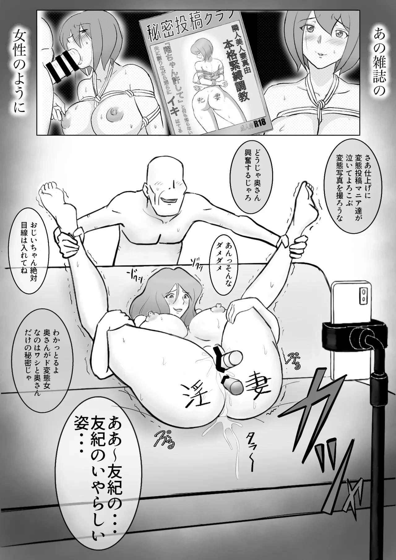 หน้า 93