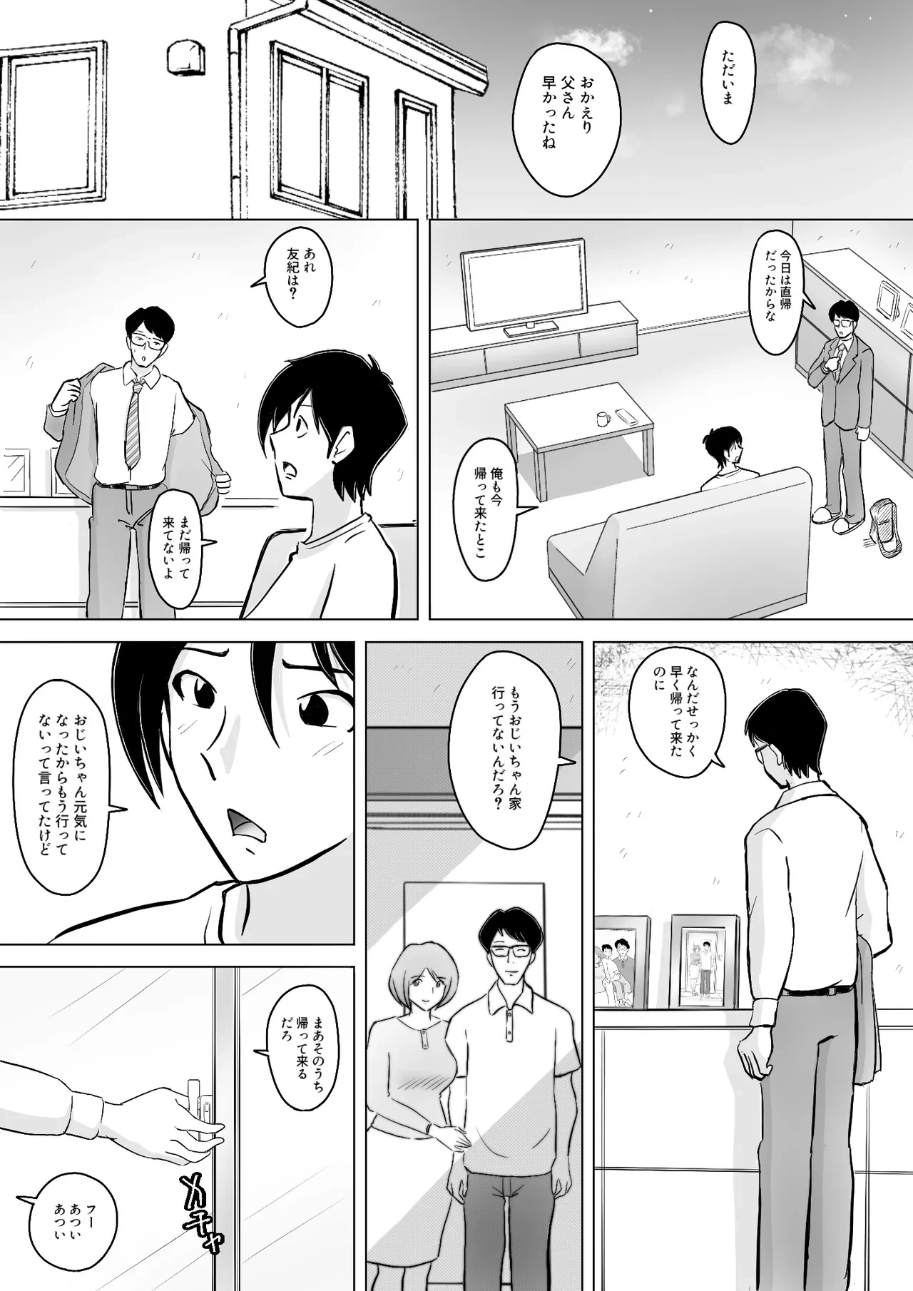 หน้า 100