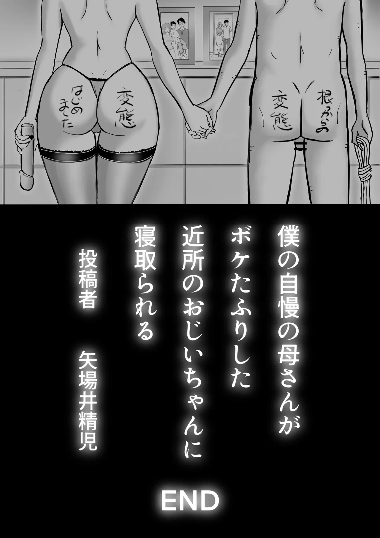 หน้า 103