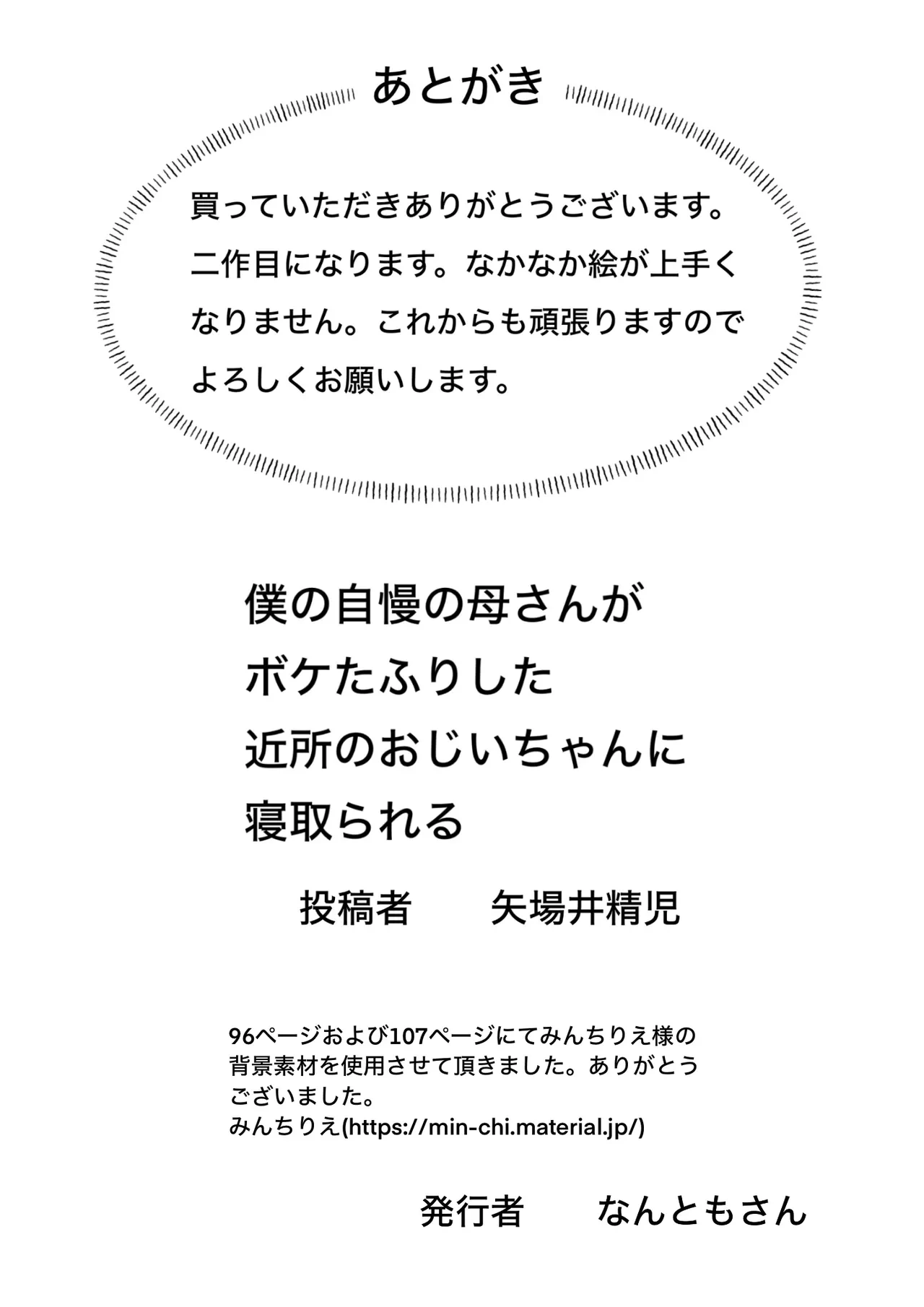 หน้า 104