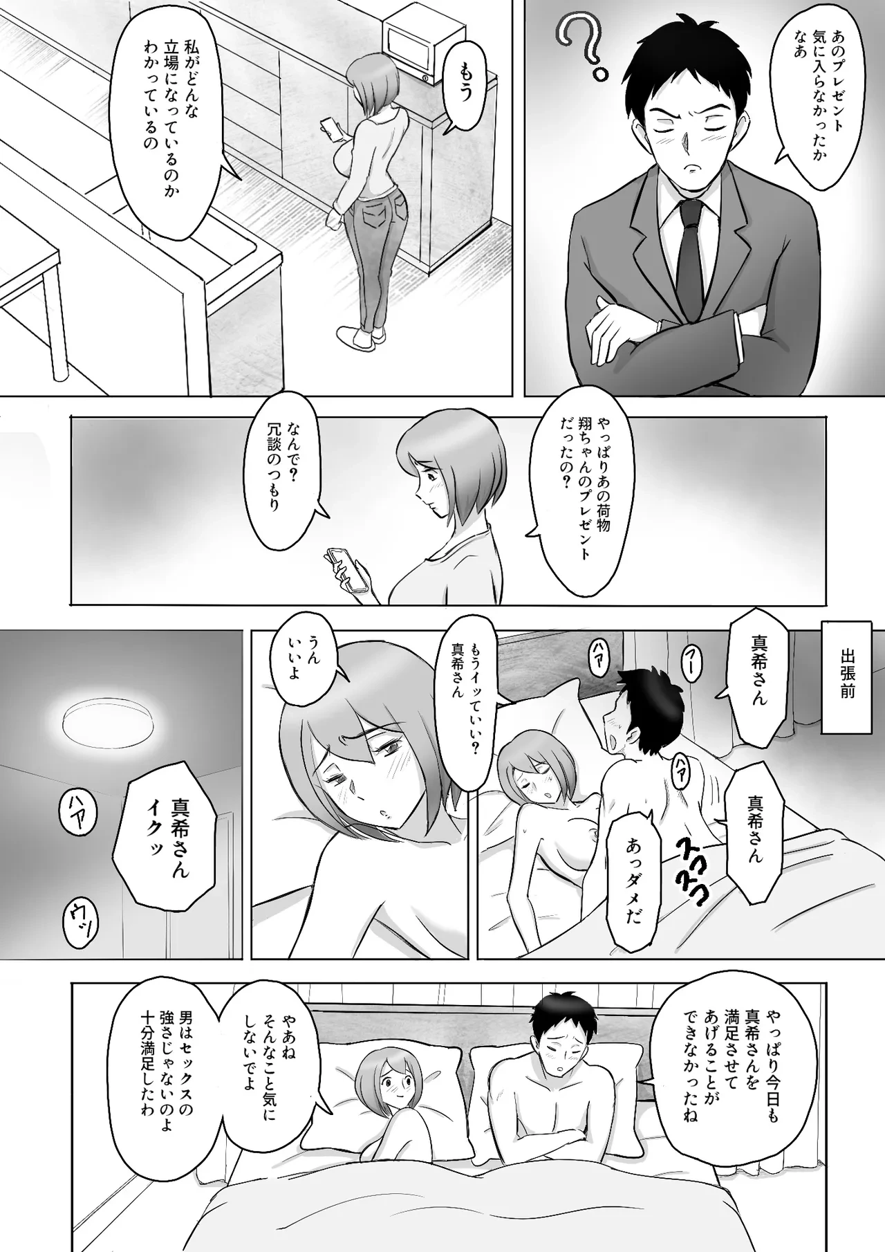 หน้า 3