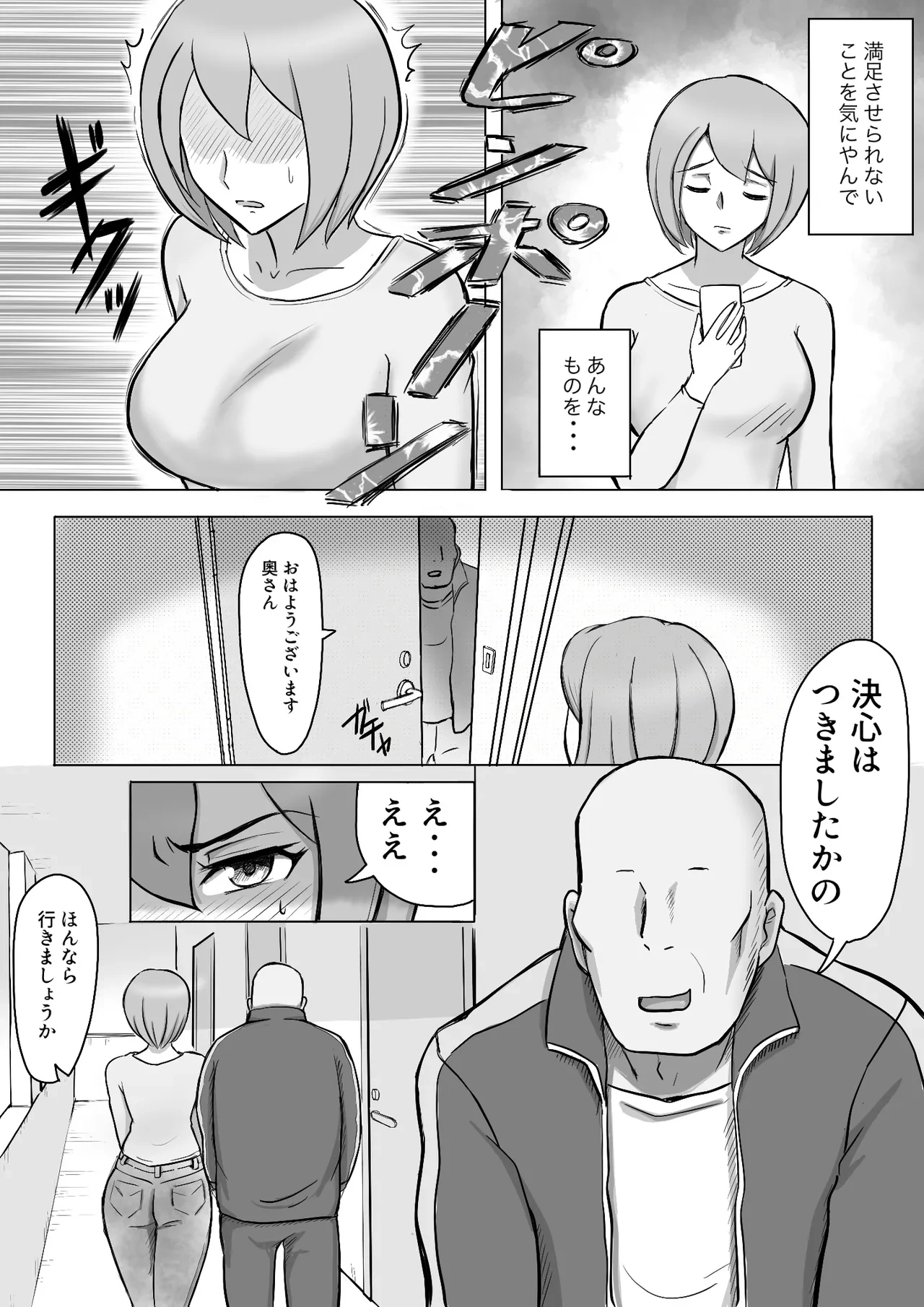 หน้า 5