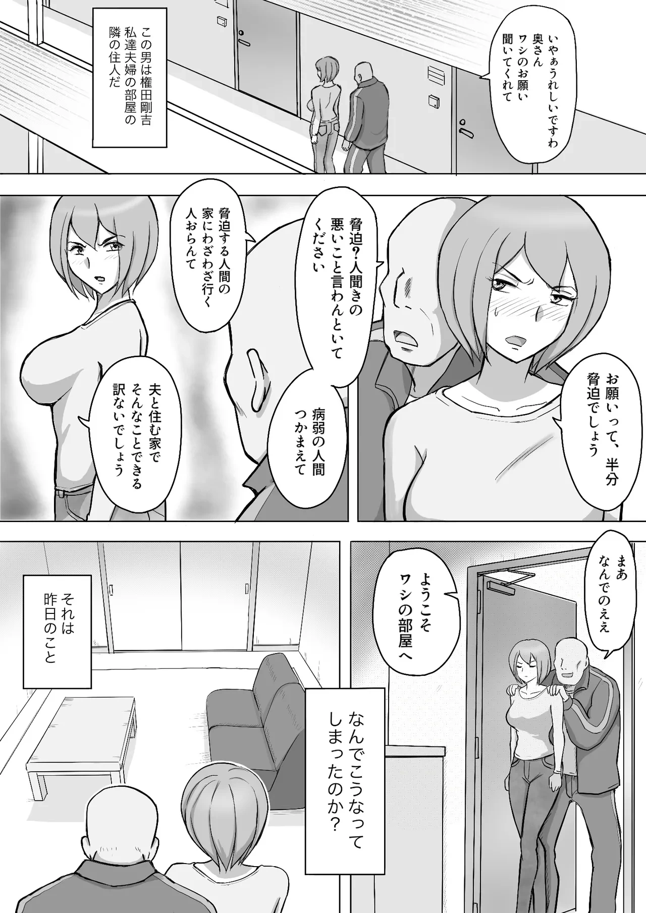 หน้า 6