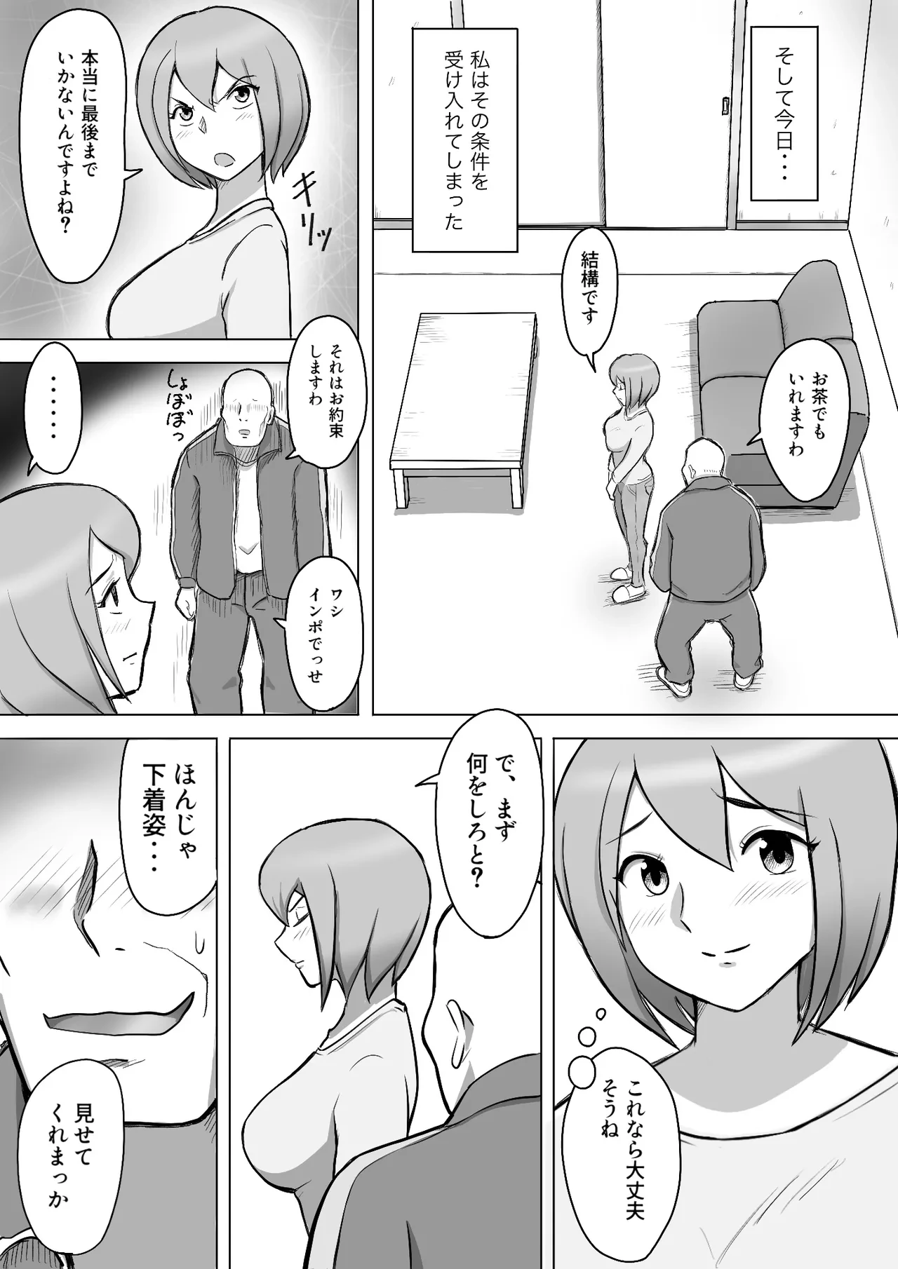 หน้า 9