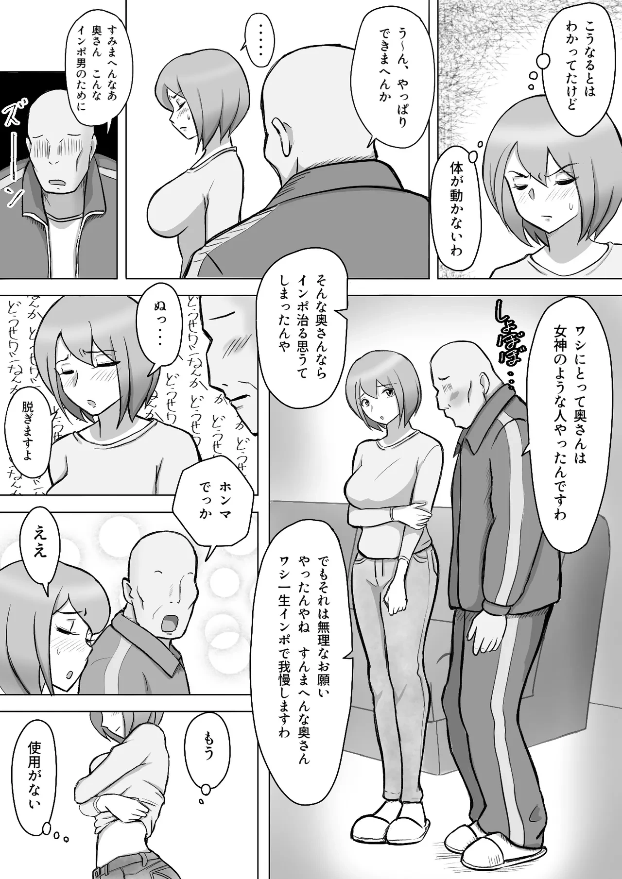 หน้า 10