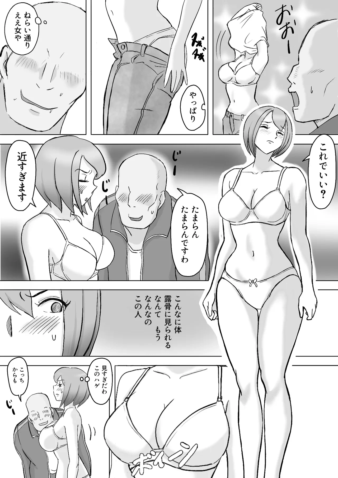 หน้า 11