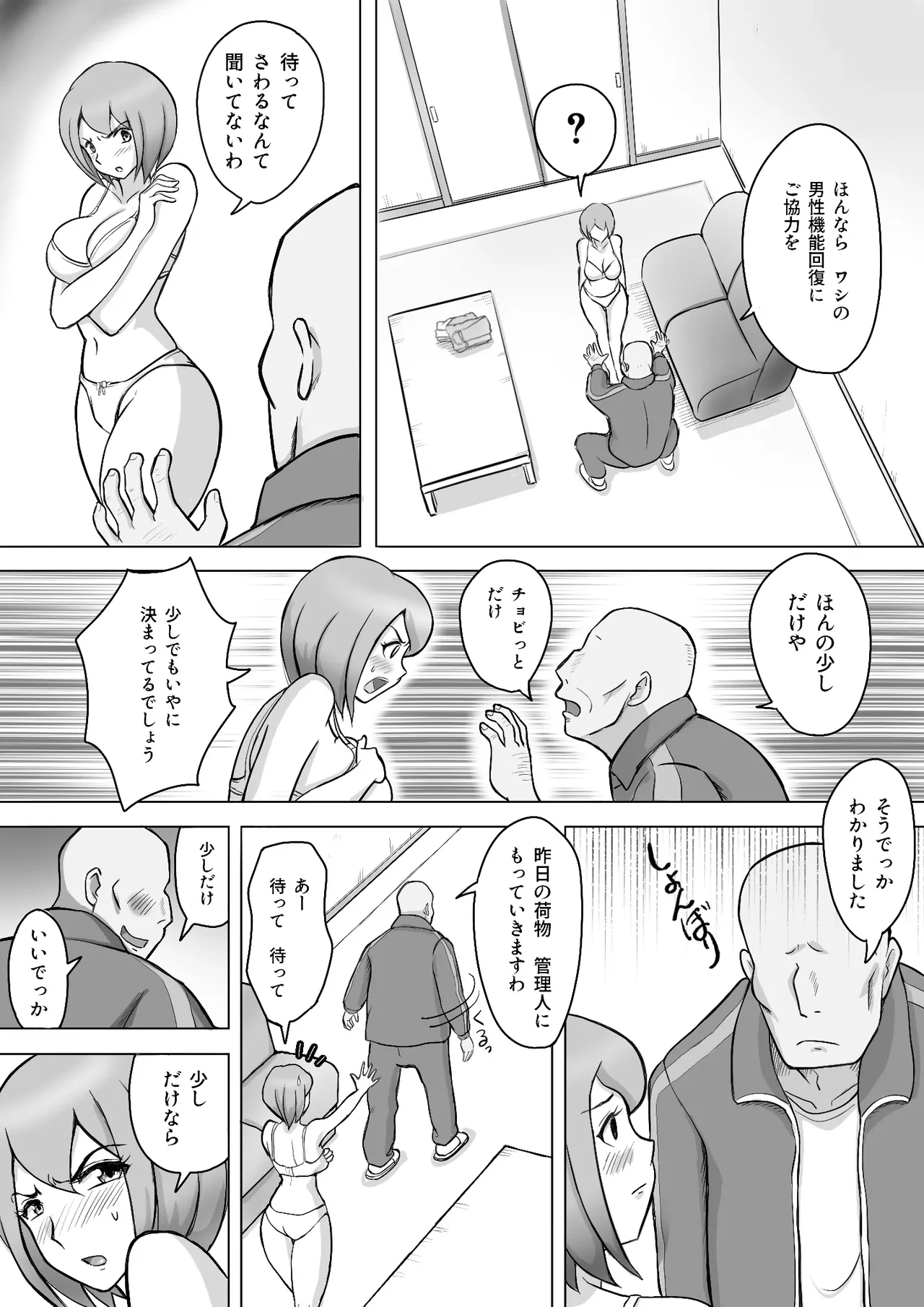 หน้า 13