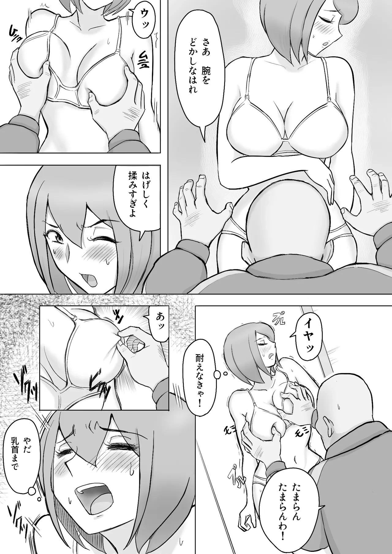 หน้า 14