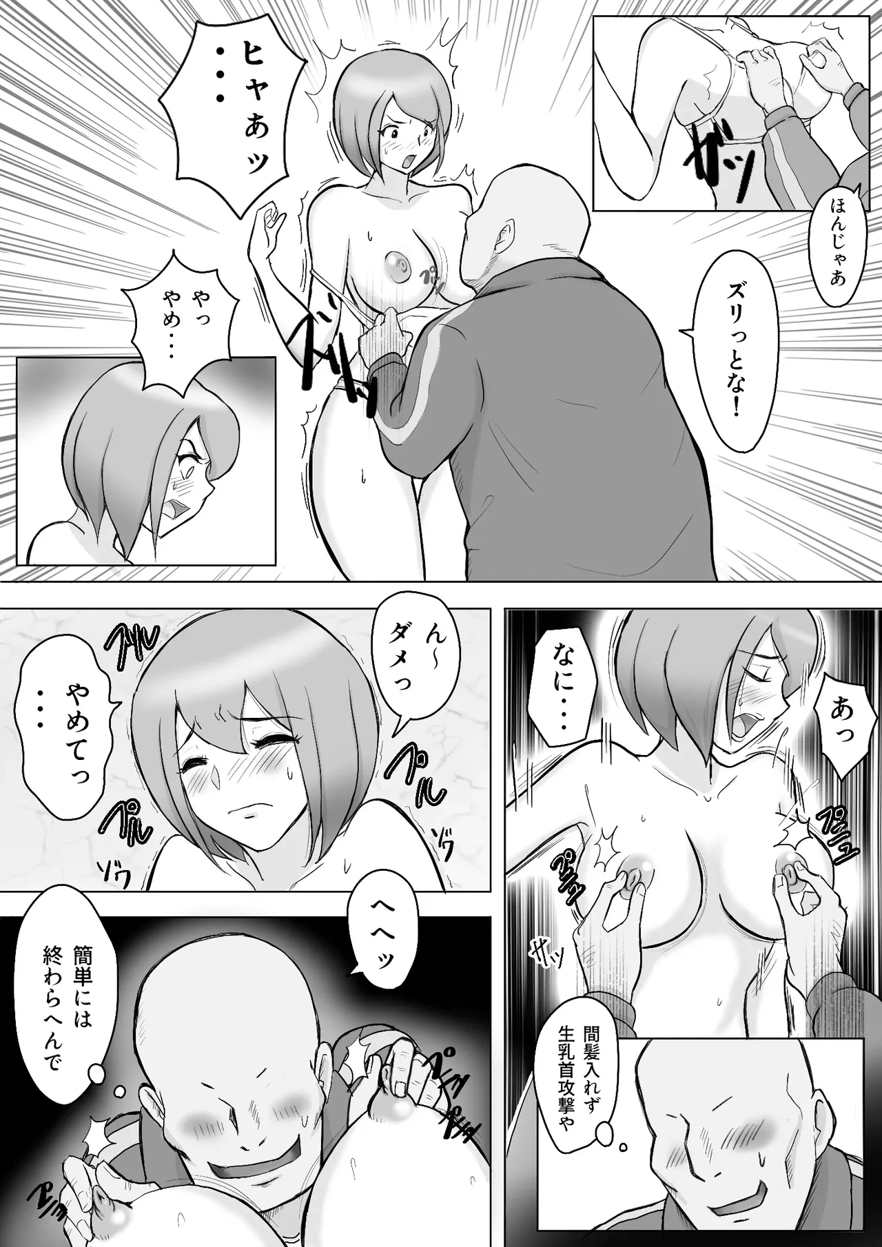 หน้า 15