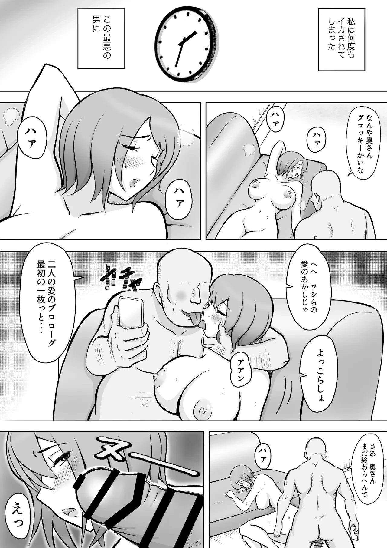 หน้า 31