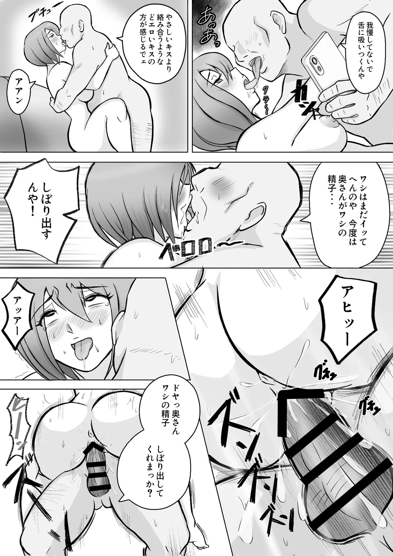 หน้า 39