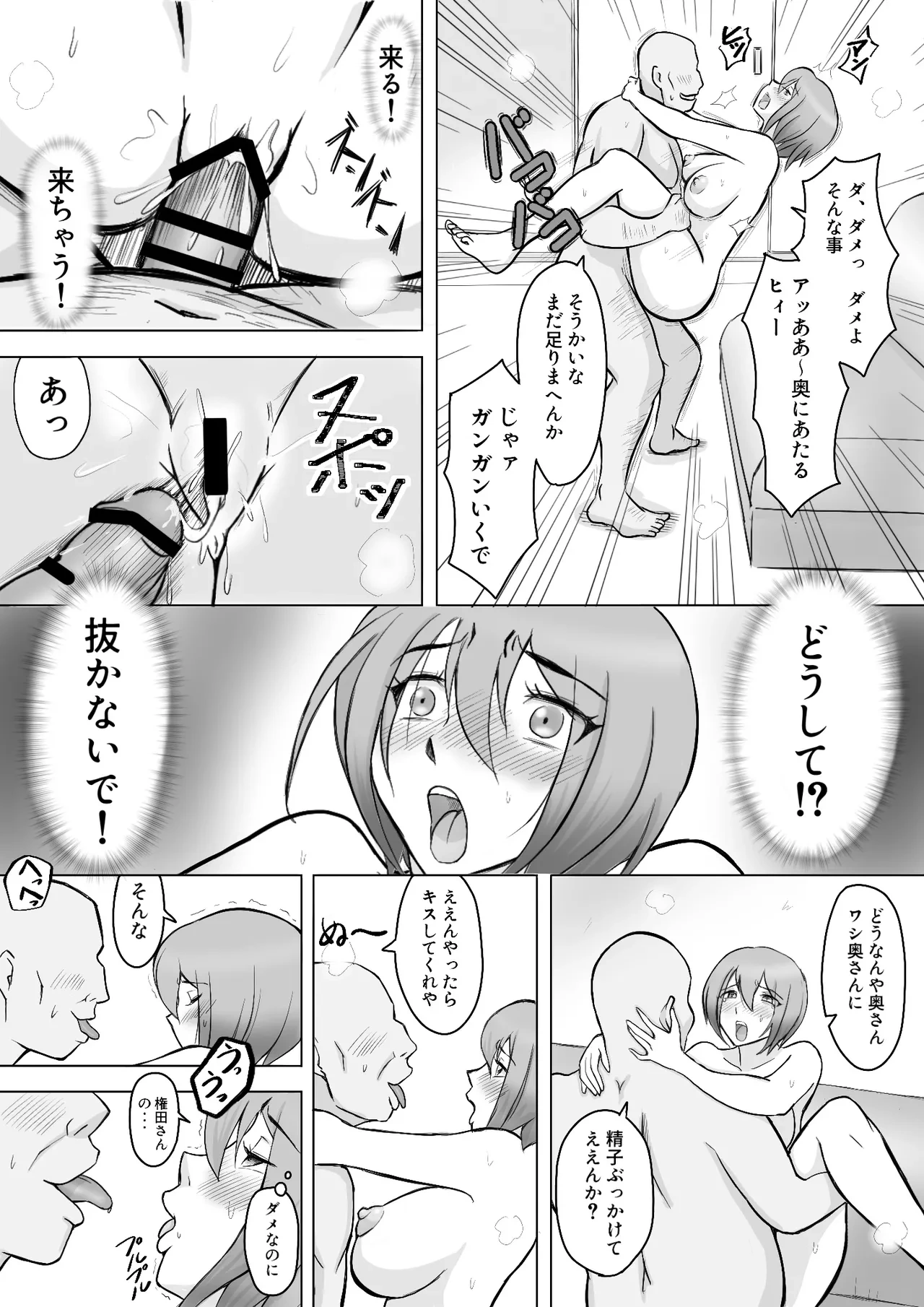 หน้า 40
