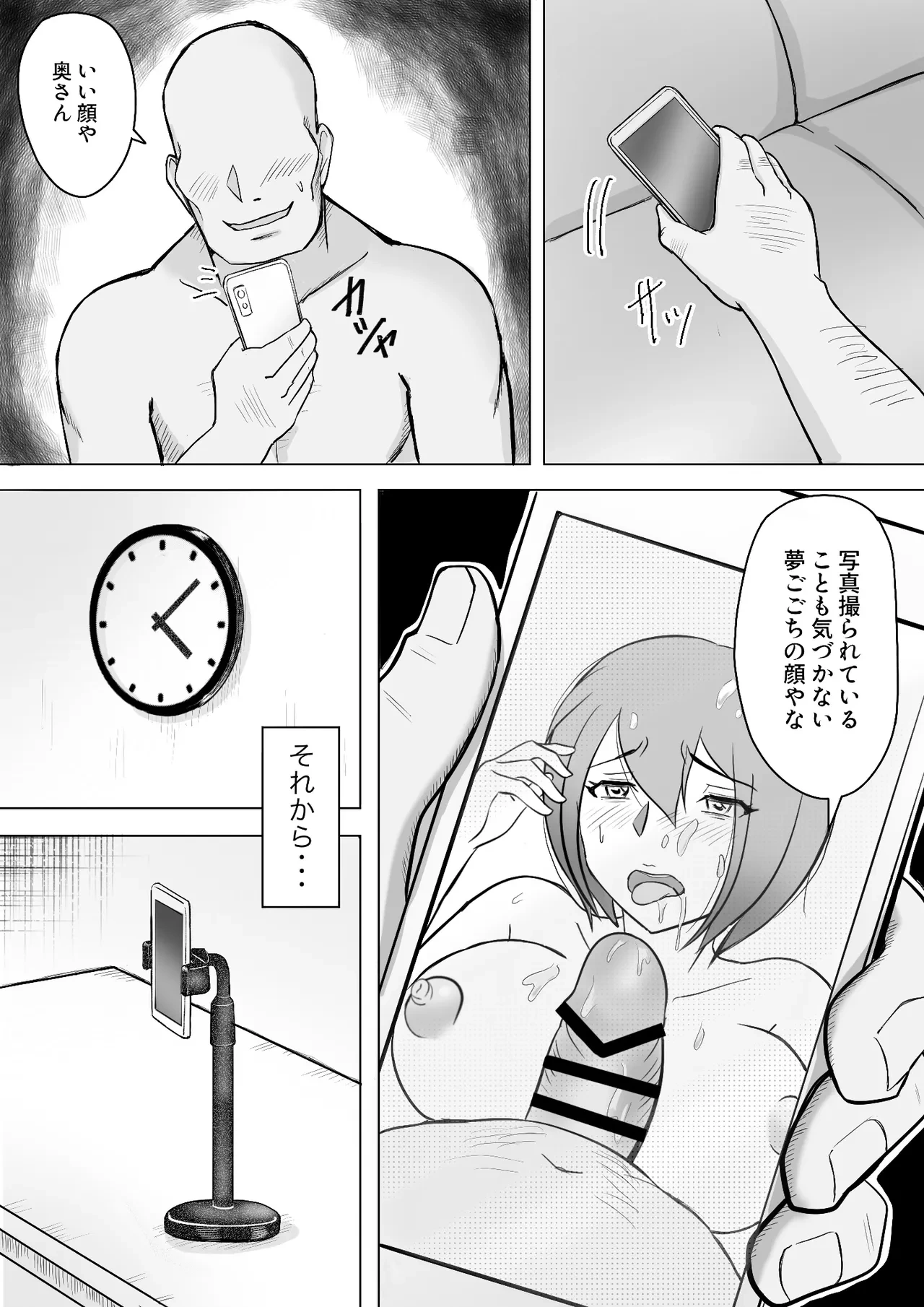 หน้า 46