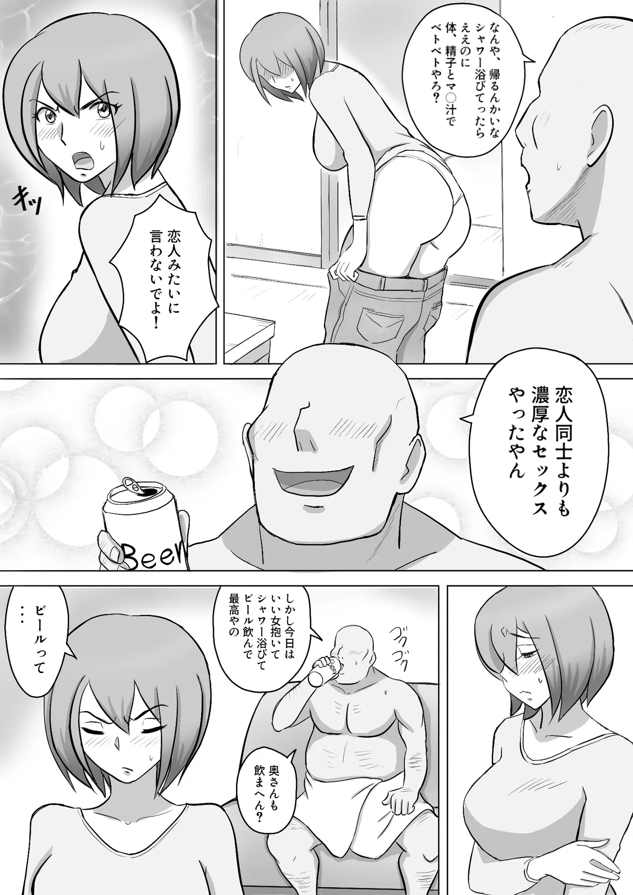 หน้า 49