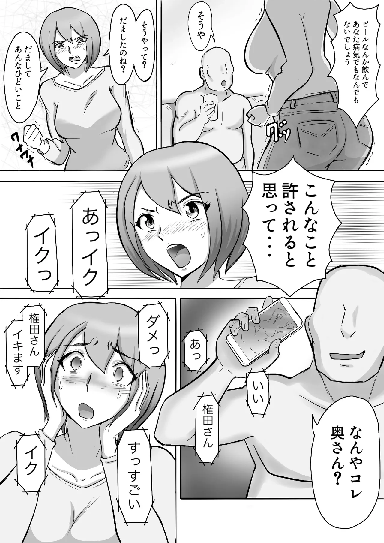 หน้า 50