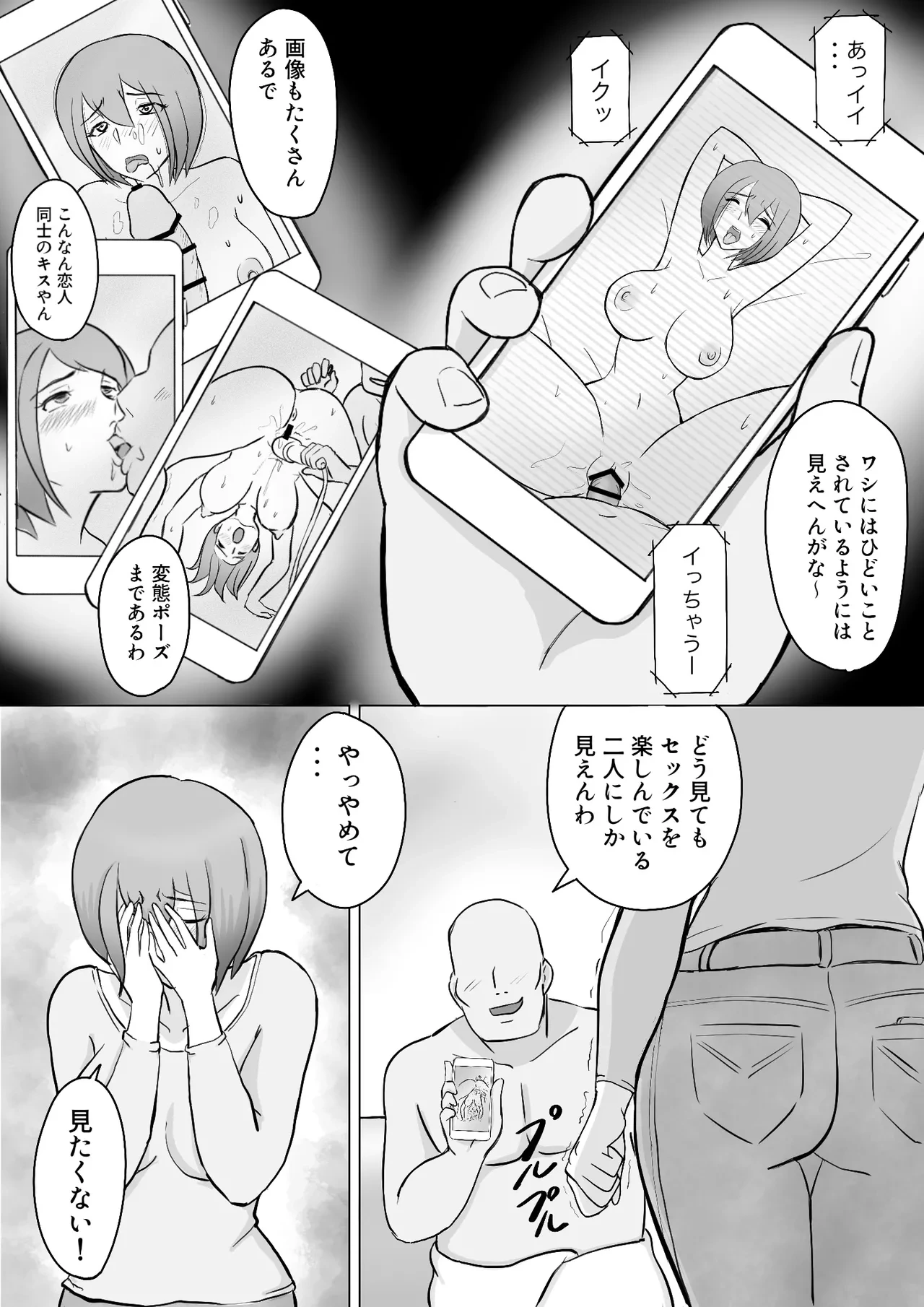 หน้า 51