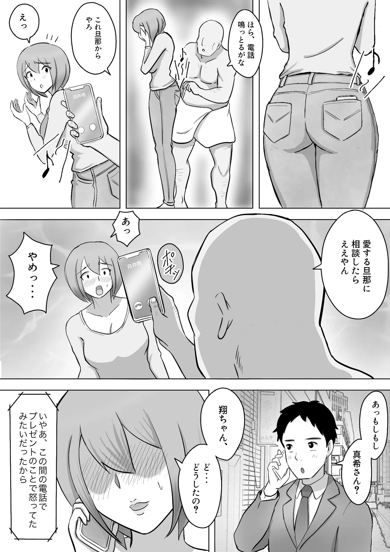 หน้า 52