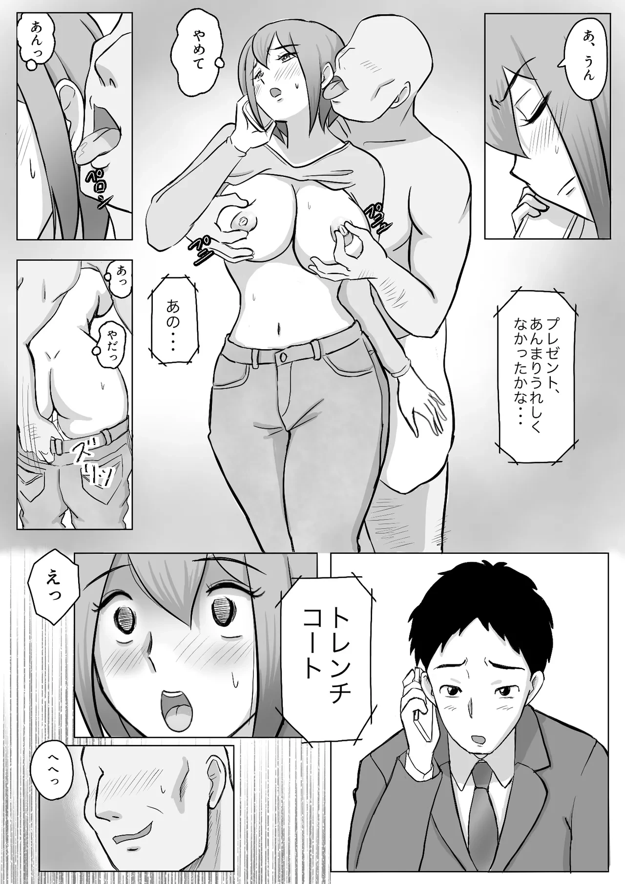 หน้า 53