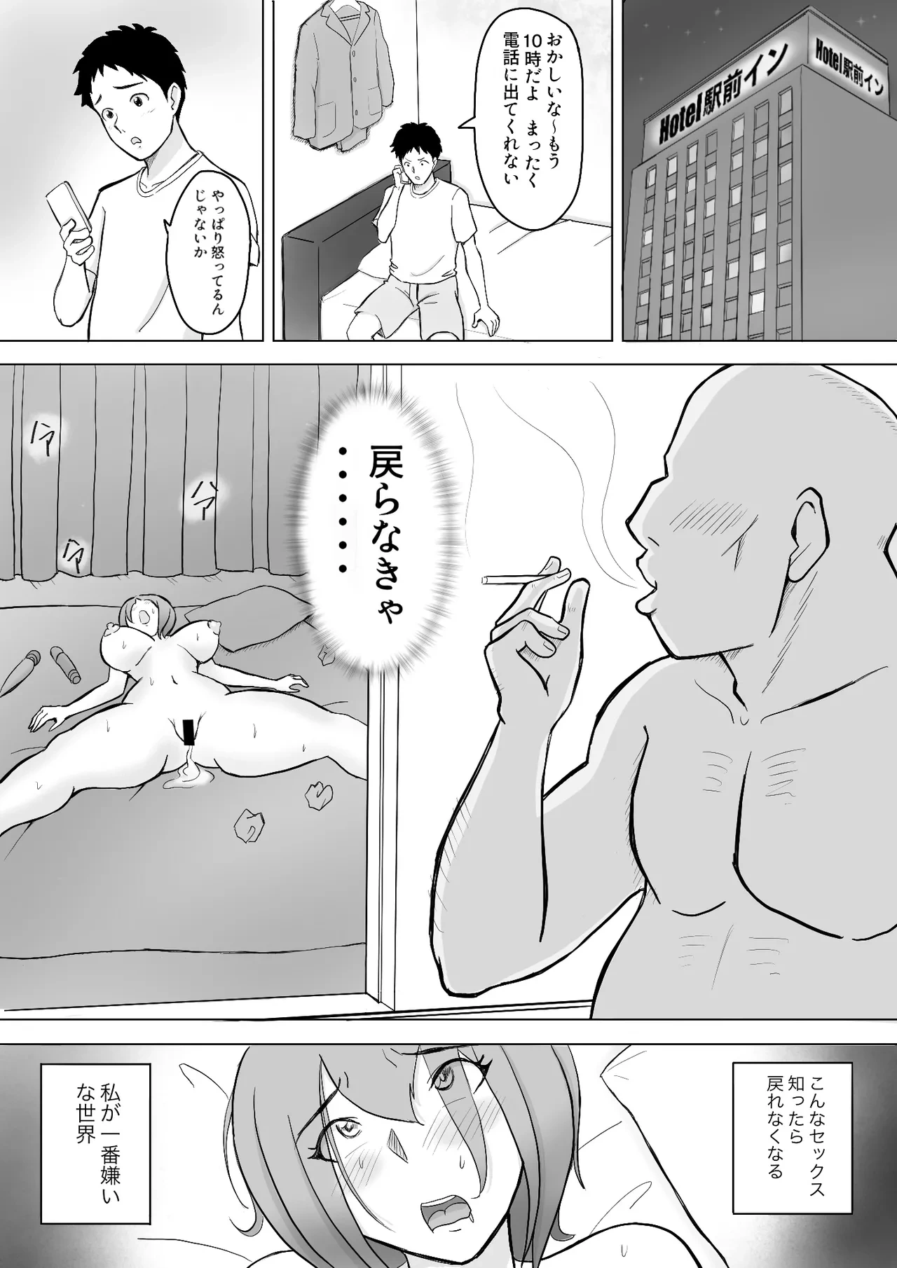 หน้า 62