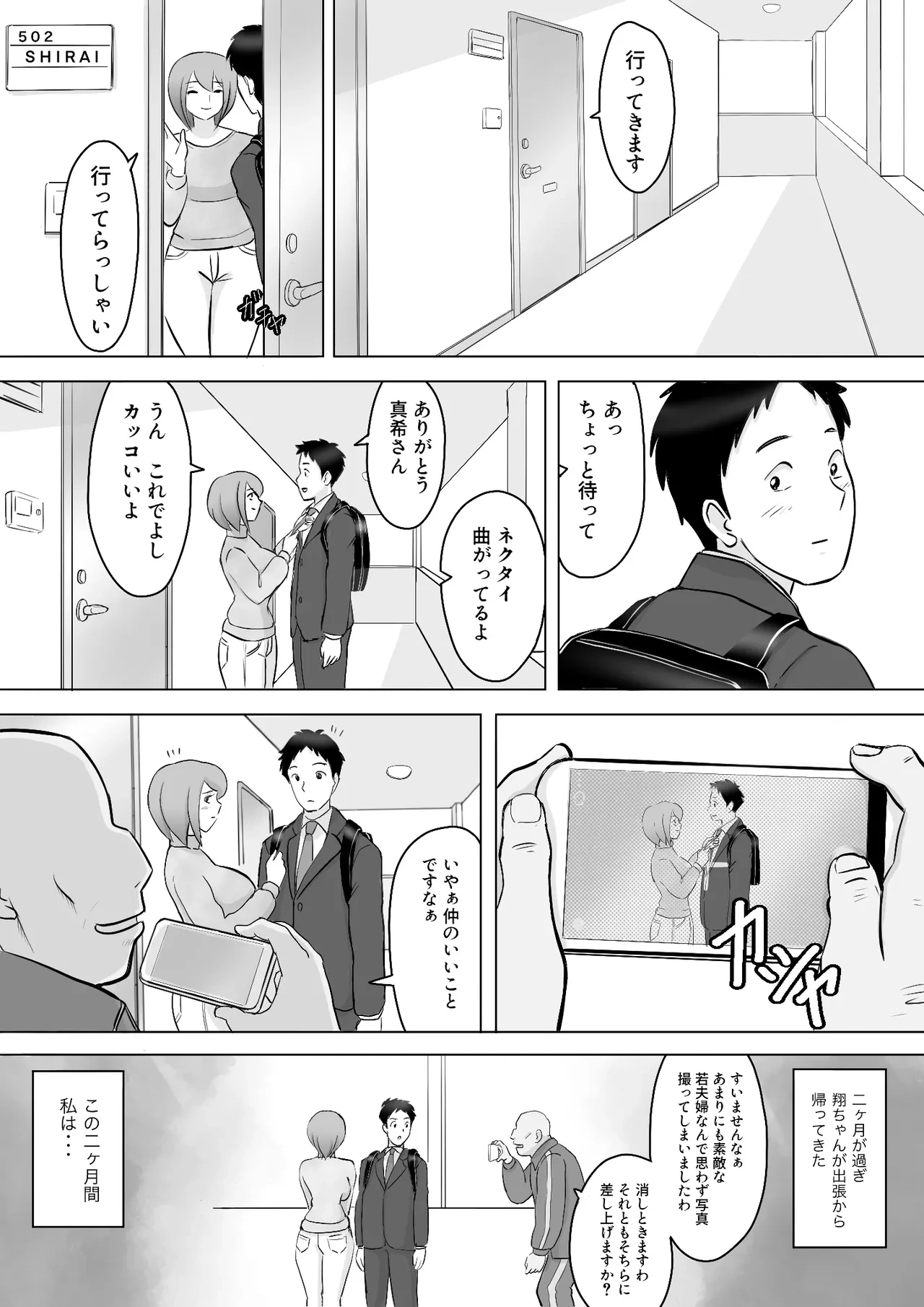 หน้า 65