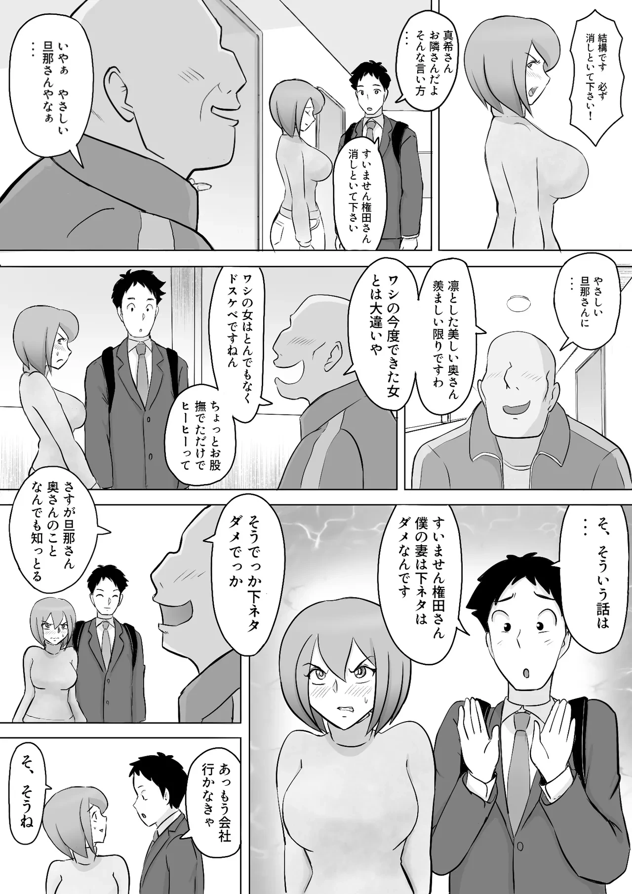 หน้า 66