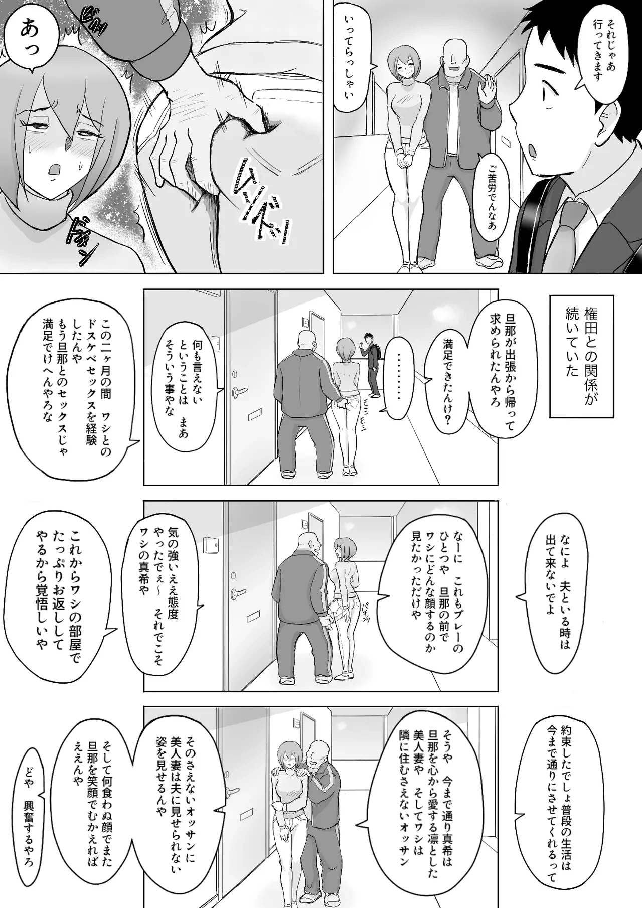หน้า 67