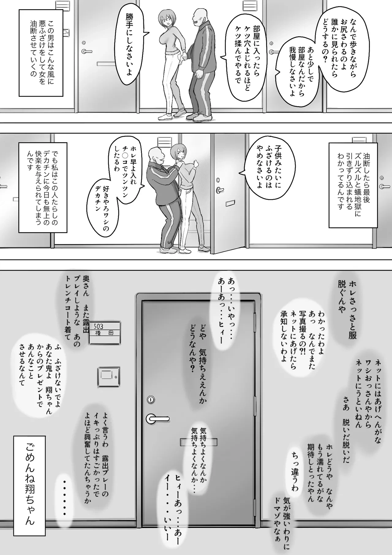 หน้า 68