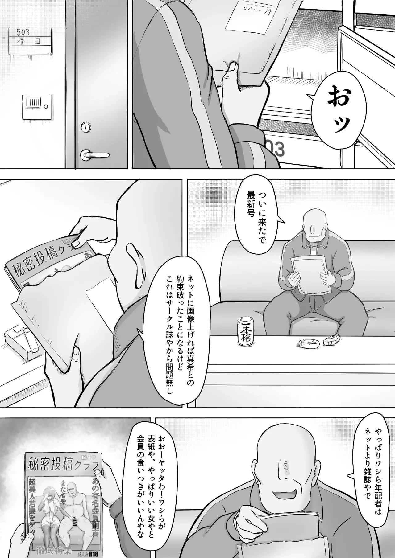 หน้า 69