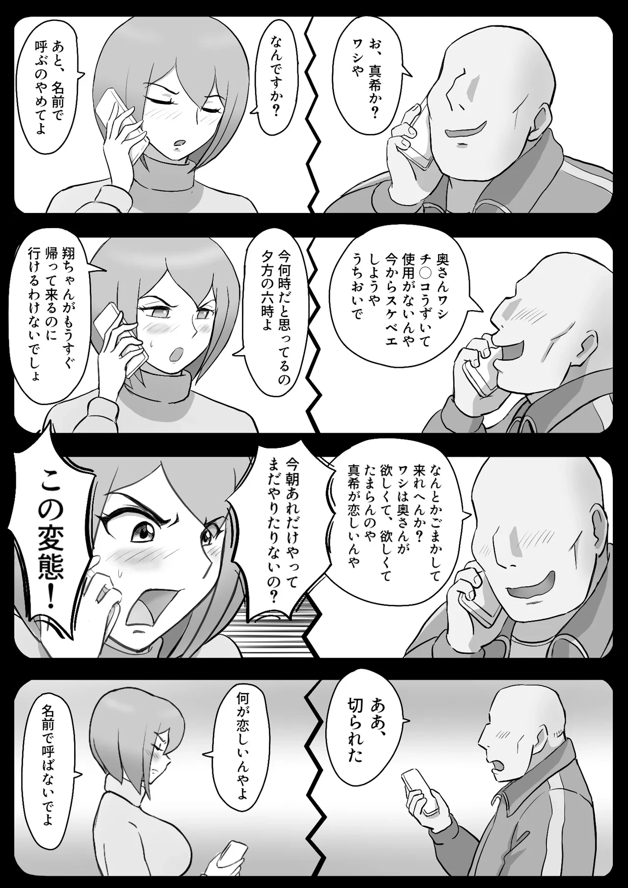 หน้า 78