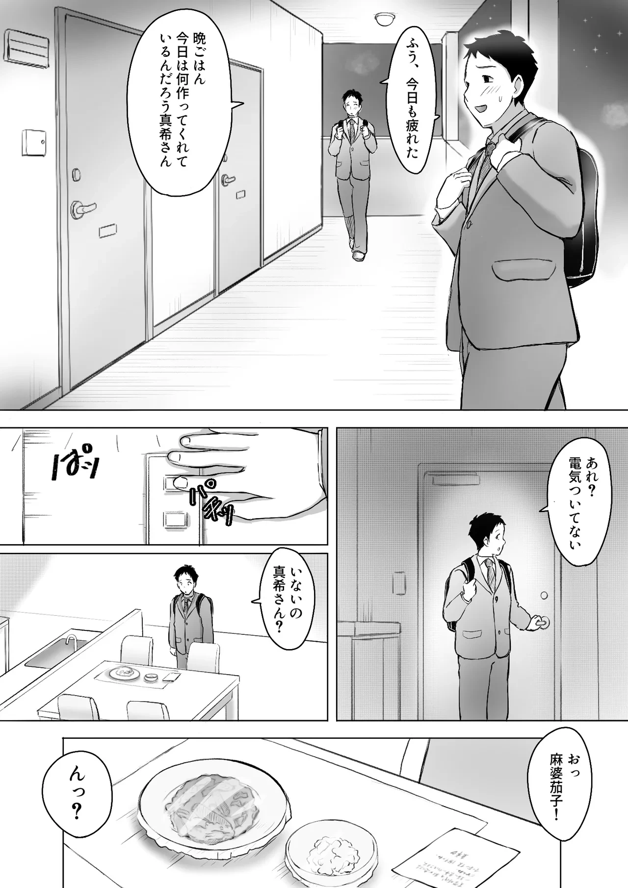 หน้า 81