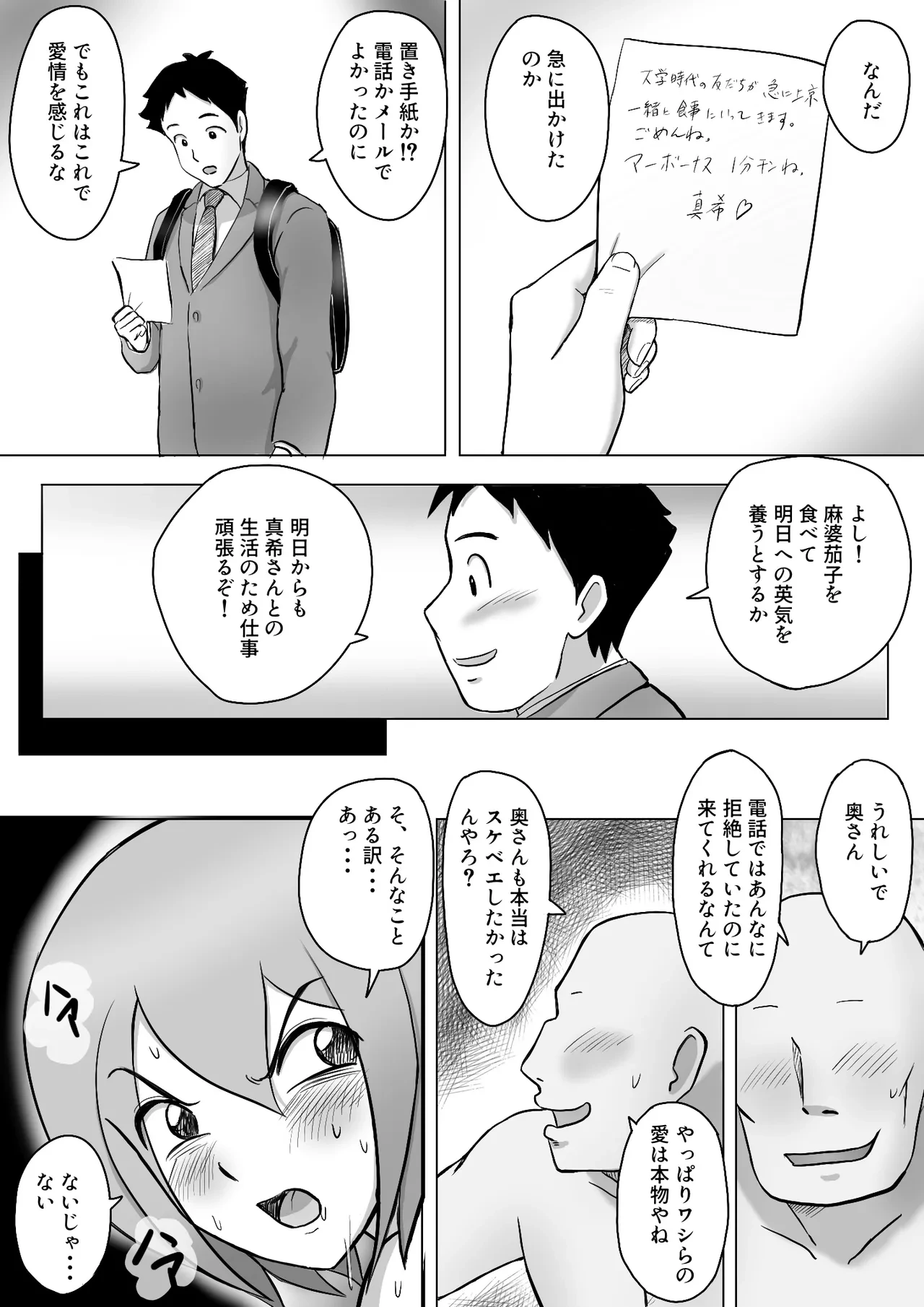 หน้า 82
