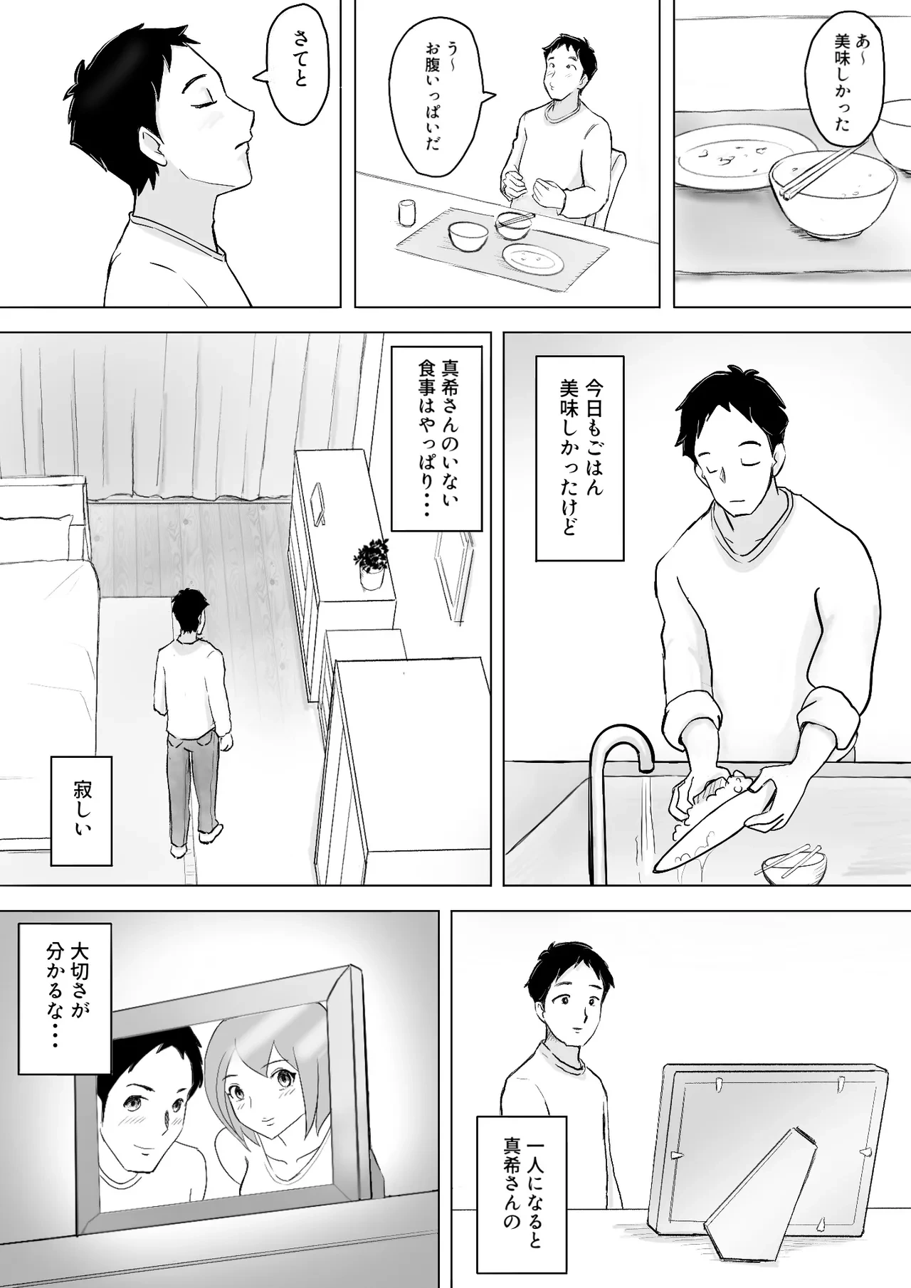 หน้า 91
