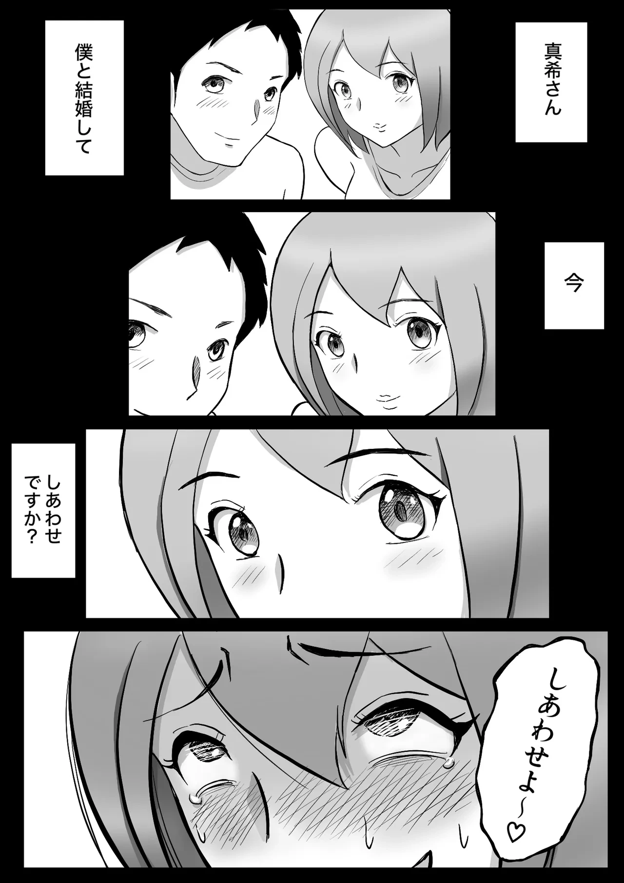 หน้า 92