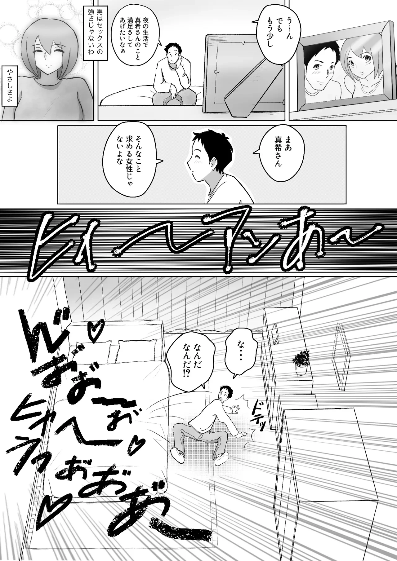 หน้า 95