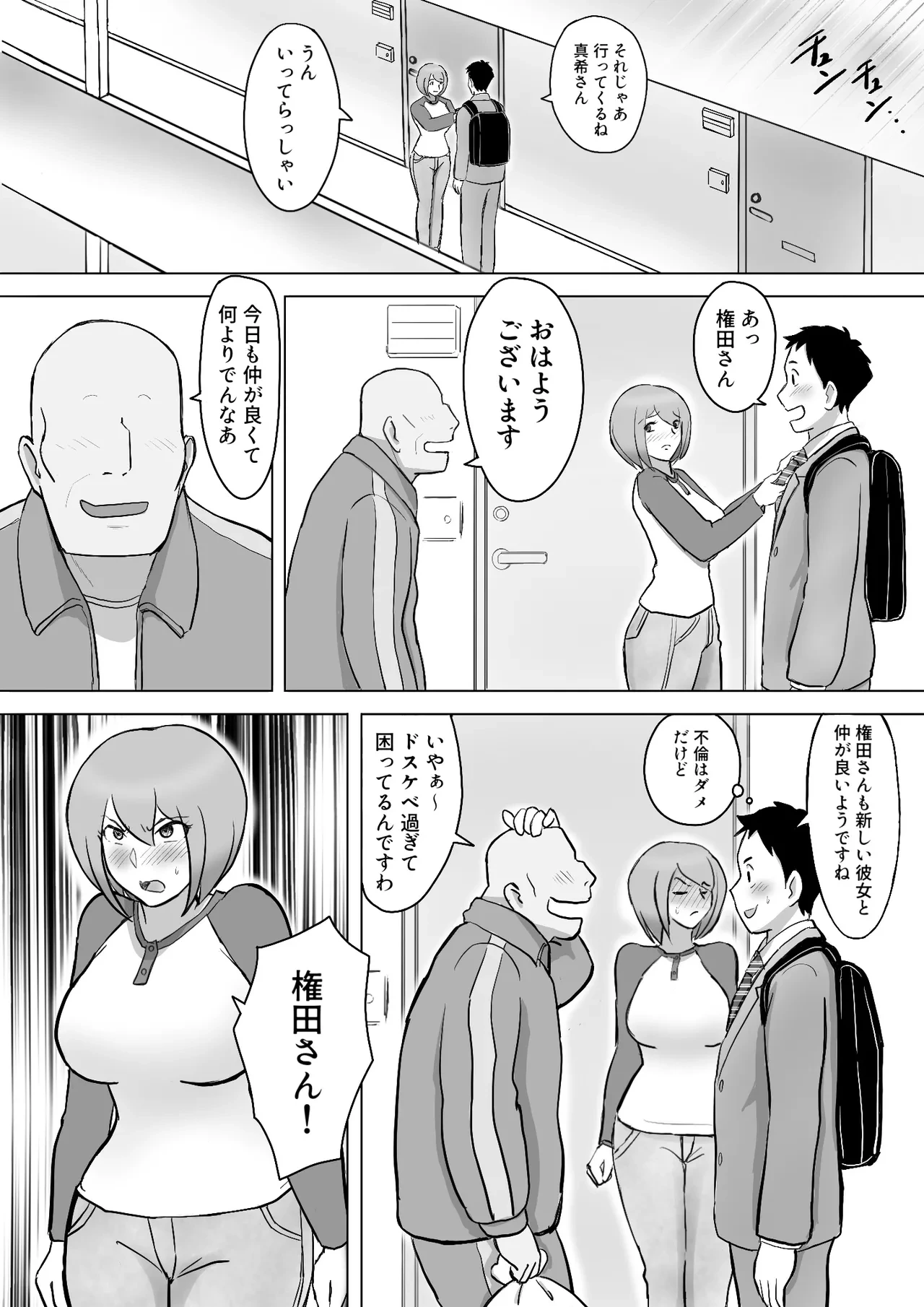 หน้า 100