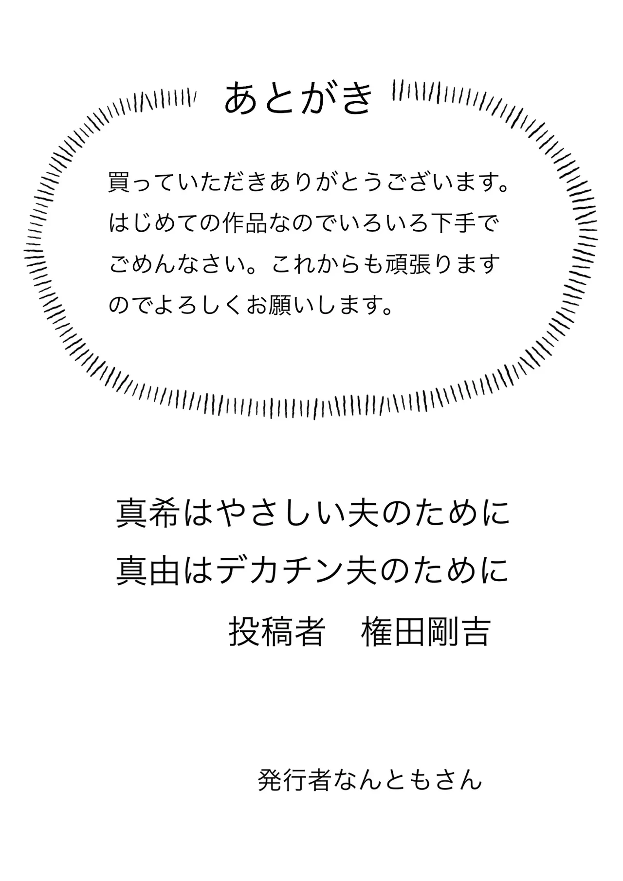 หน้า 111
